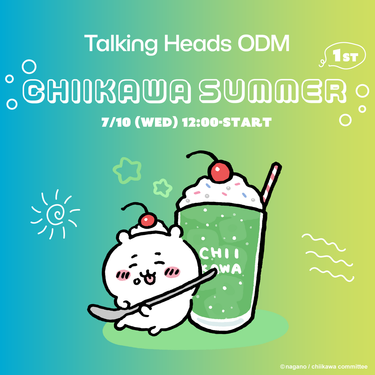 2024年 ちいかわ 夏限定アート第一弾! – Talking Heads ODM 2024年 ちいかわ 夏限定アート第一弾! – Talking Heads ODM