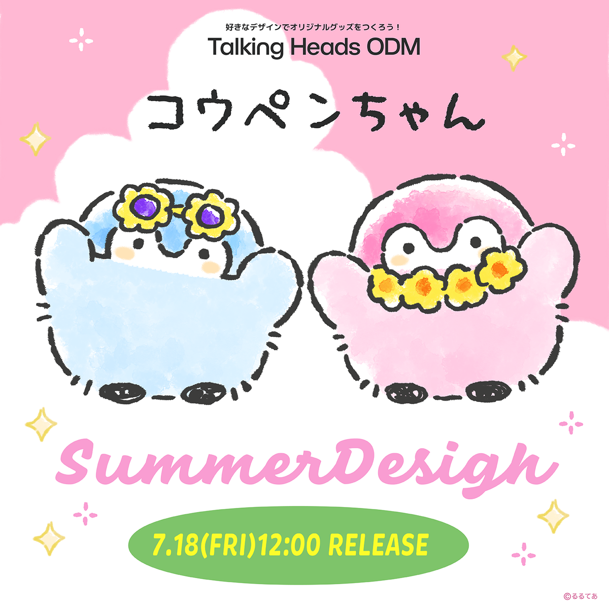 250716_odm_kp_01_1200x1200.png 250716_odm_kp_01_1200x1200.png