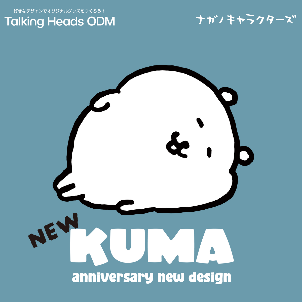 250801_odm_ck_hbd2025_lp-