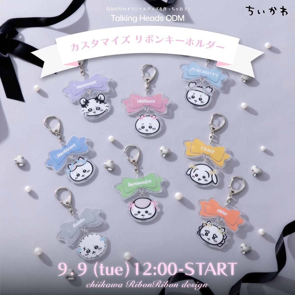 Chevon 2ndワンマンライブ限定キーホルダー Chevon 2ndワンマンライブ