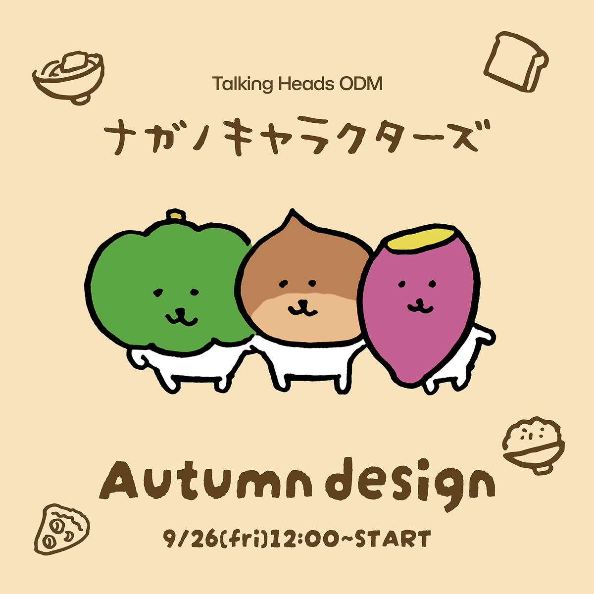 ちいかわ　ナガノキャラクターズ ナガノキャラクターズ 9連アクリルチャーム（ちいかわたち整列