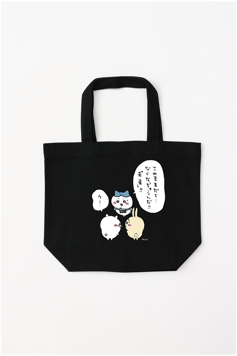 ちいかわ ループ12 トートバッグ Sサイズ – Talking Heads ODM ちいかわ ループ12 トートバッグ Sサイズ – Talking Heads ODM
