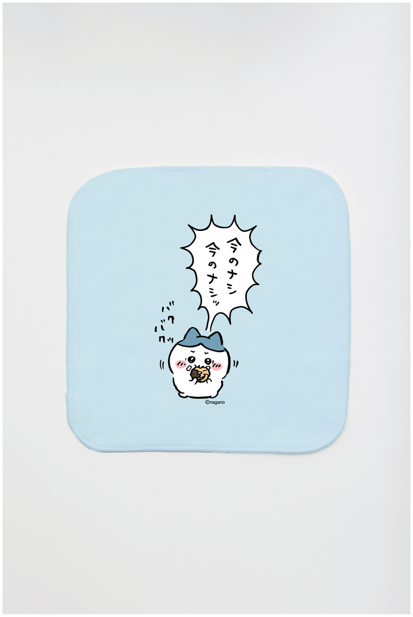 ハチワレページ ちいかわ 今のナシ 今のナシッ ミニタオル – Talking Heads ODM