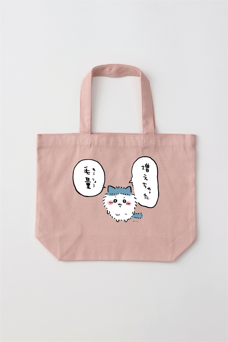 meow様確認用 ちいかわ 増えちゃった毛量 トートバッグ Sサイズ – Talking Heads ODM