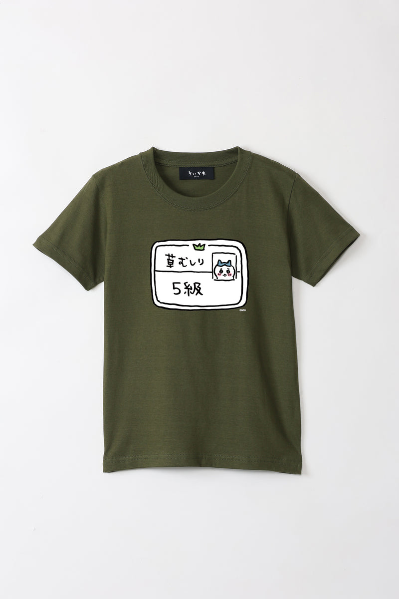 ちいかわ 5級 キッズTシャツ – Talking Heads ODM