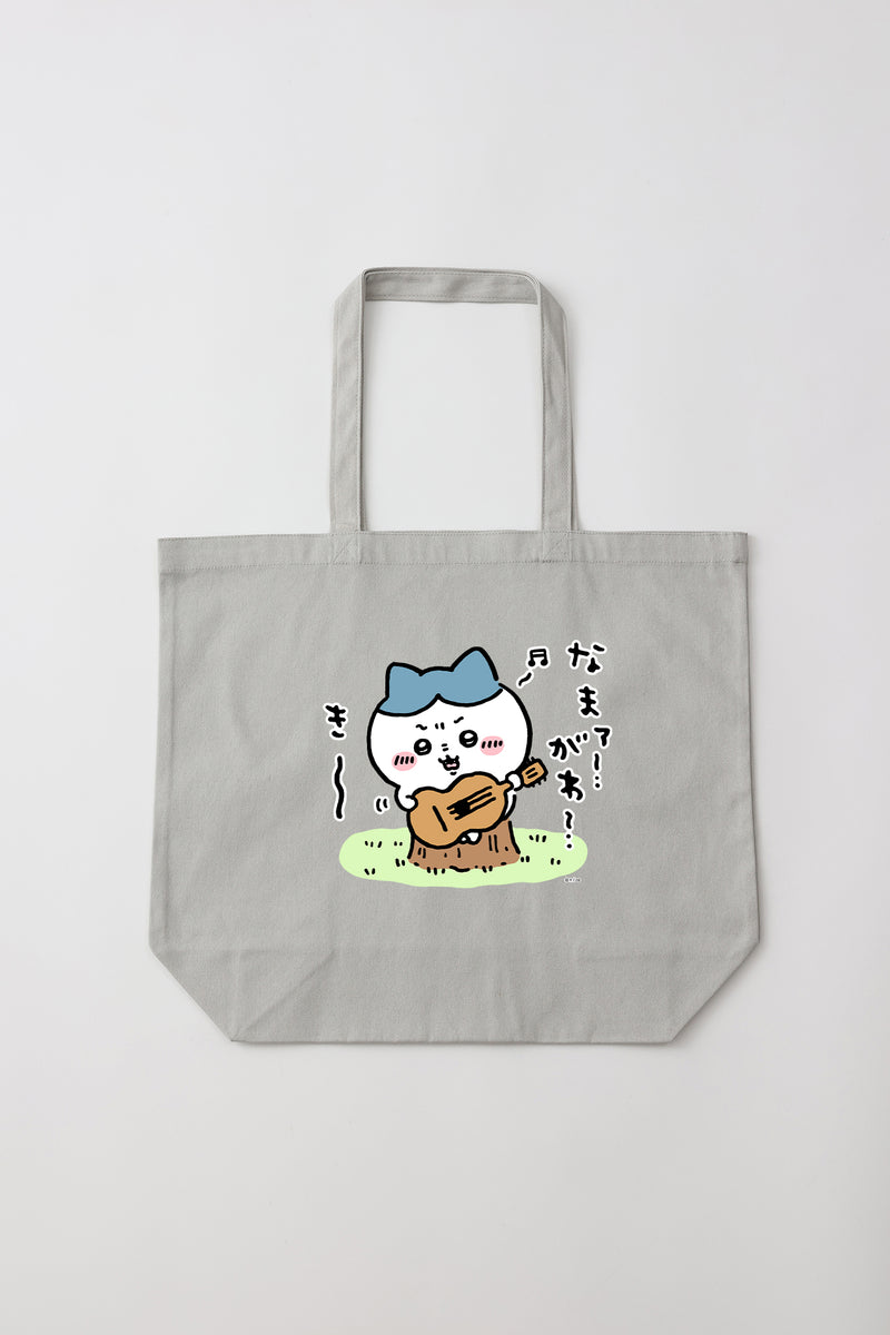 ちいかわ なまがわき トートバッグ Lサイズ – Talking Heads ODM