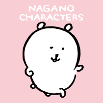 ナガノキャラクターズ アート一覧