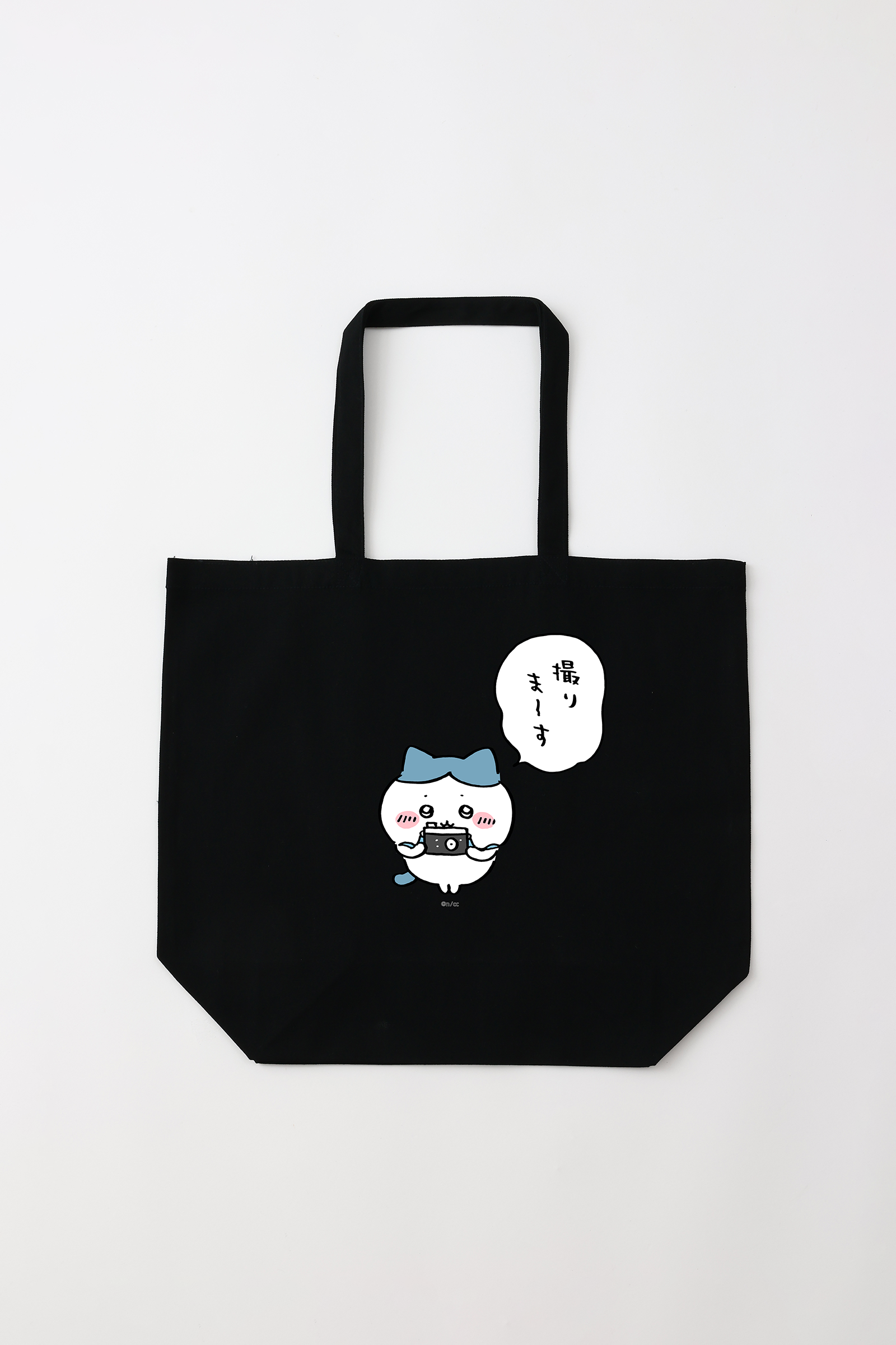 ちいかわ『黒い流れ星』 トートバッグ – Talking Heads ODM