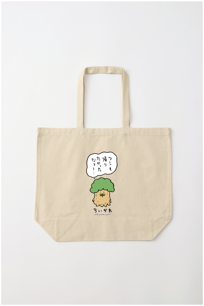 トートバッグ – Talking Heads ODM