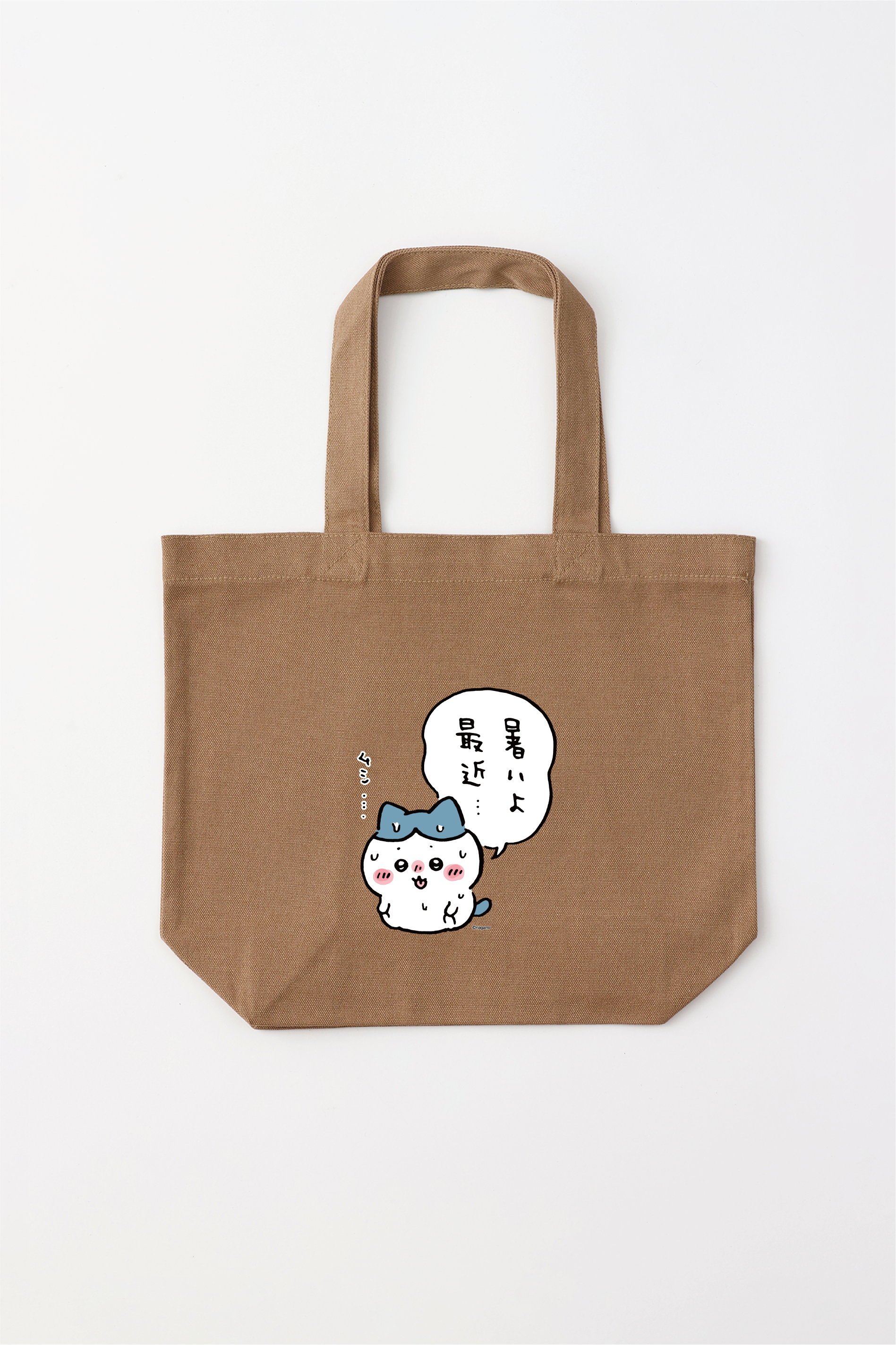 ちいかわ ハチワレ 阪神タイガース コラボ トートバッグ 未開封 ラスト ちいかわ ハチワレ 阪神タイガース コラボ トートバッグ 未開封 ラスト