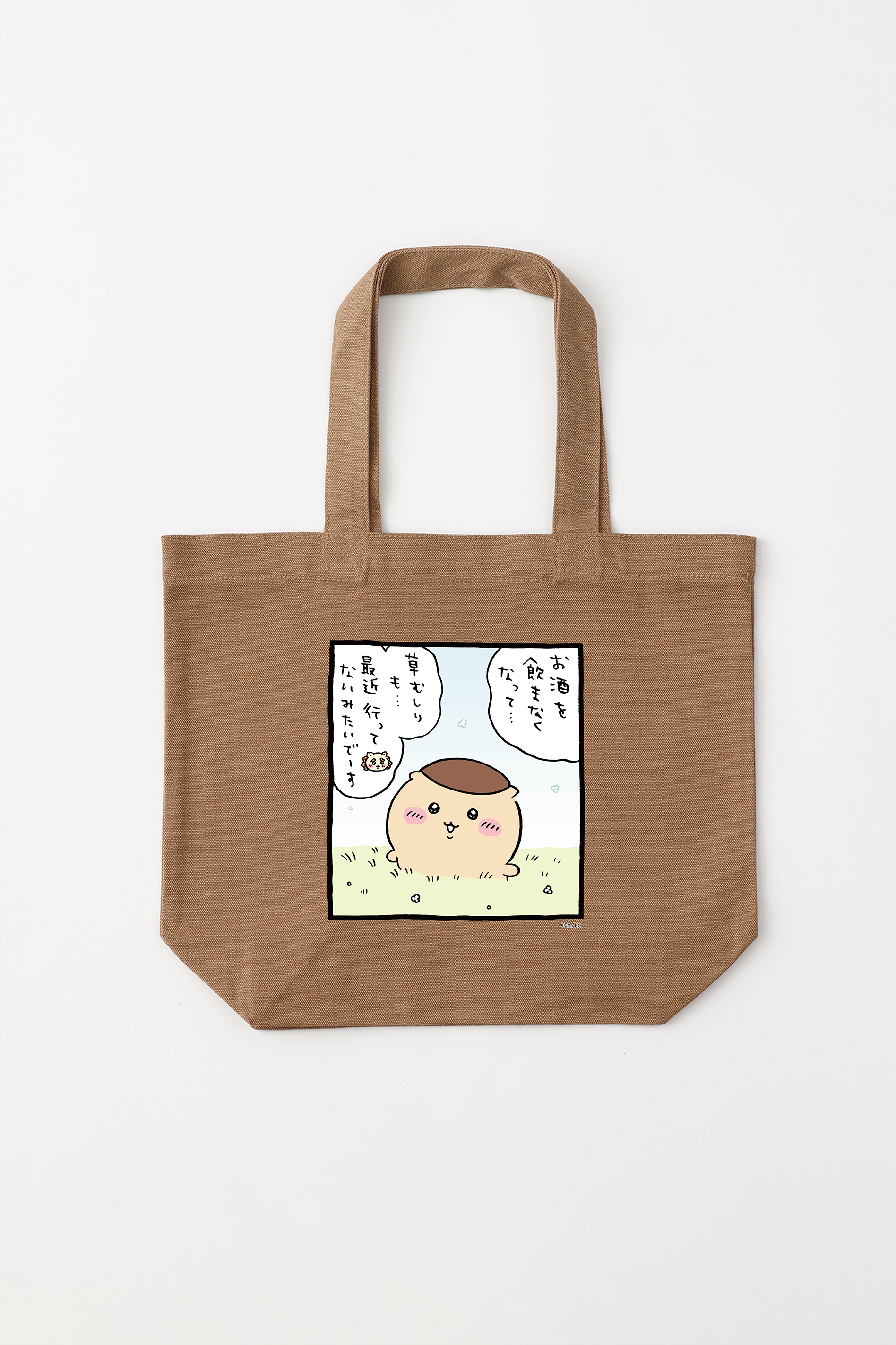 カラー – – Talking Heads ODM