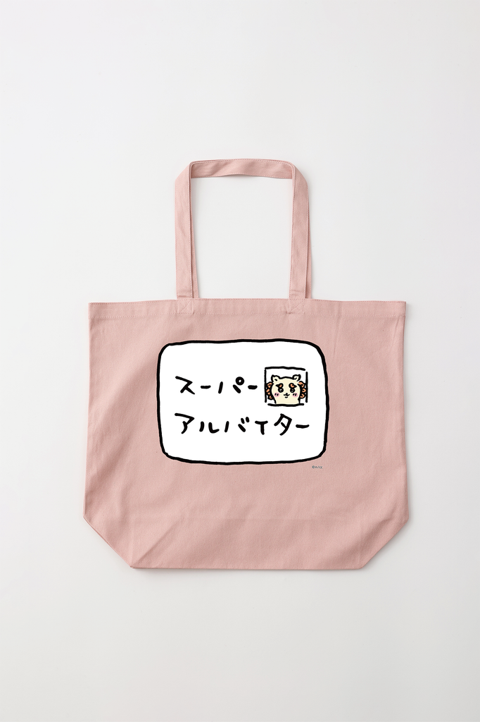 Old Resta】BIG TOTE BAG BOOK MARUMAN マルマン スケッチブック