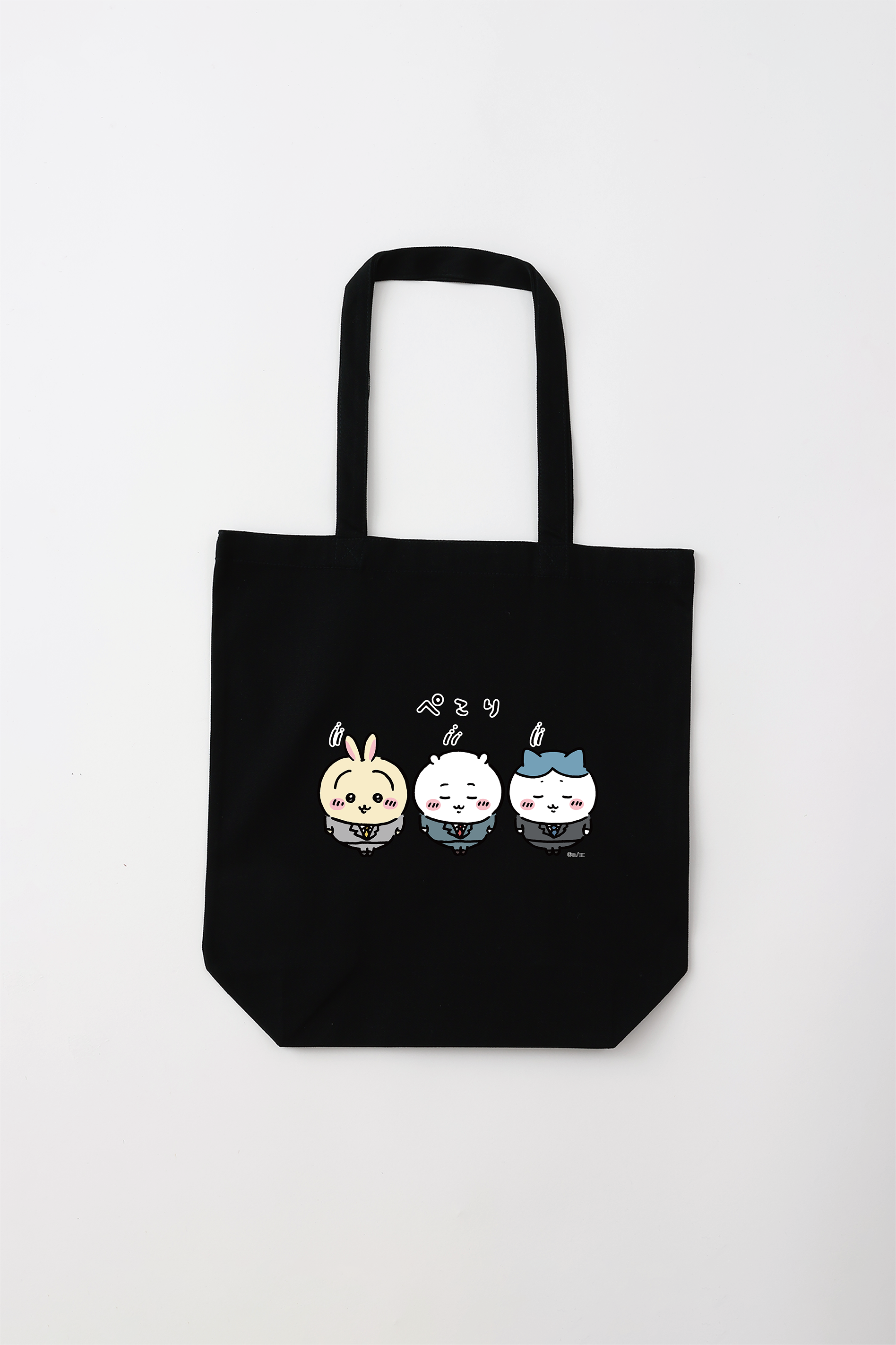 ちいかわ ぺこり トートバッグ Mサイズ – Talking Heads ODM