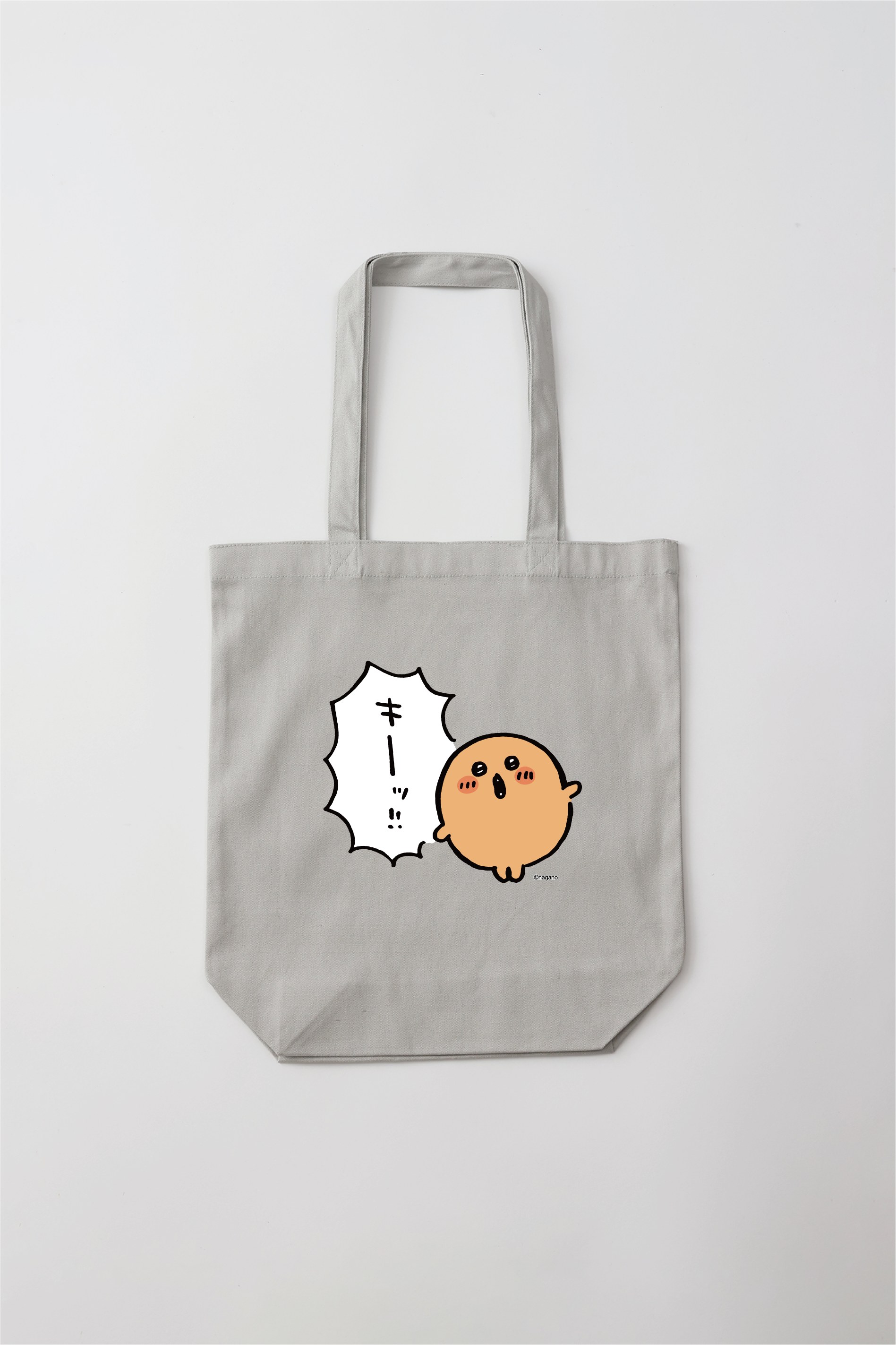 ナガノ くま 丑年 2021 ハッピーバッグ トートバッグ もぐらコロッケ Amazon | 自分ツッコミくま ハッピーバッグ2021 トートバッグ