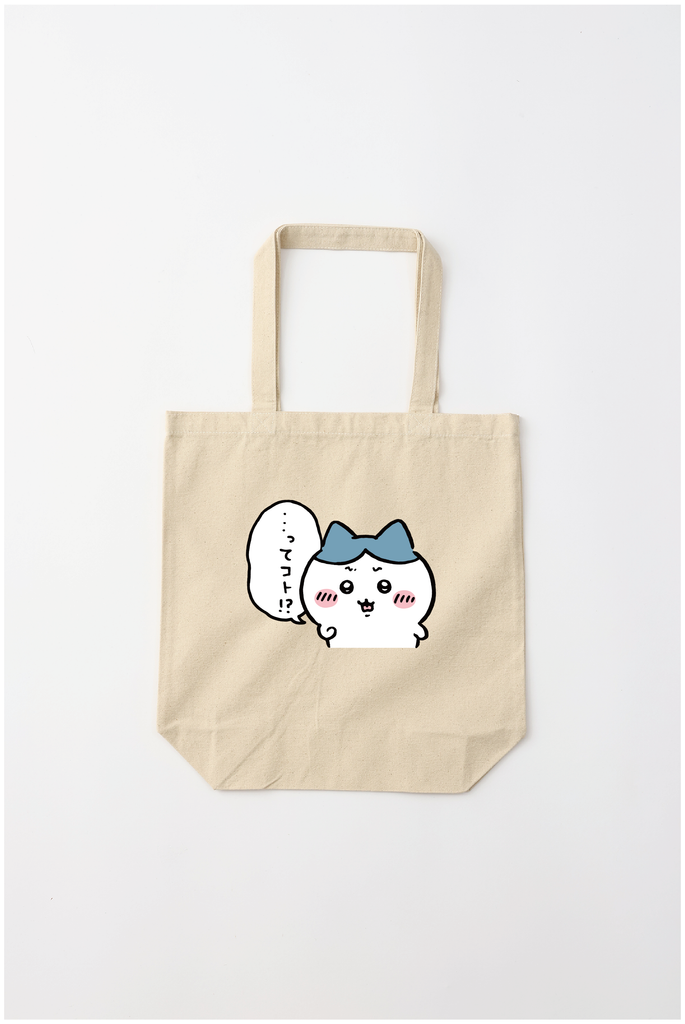 トートバッグ – Talking Heads ODM