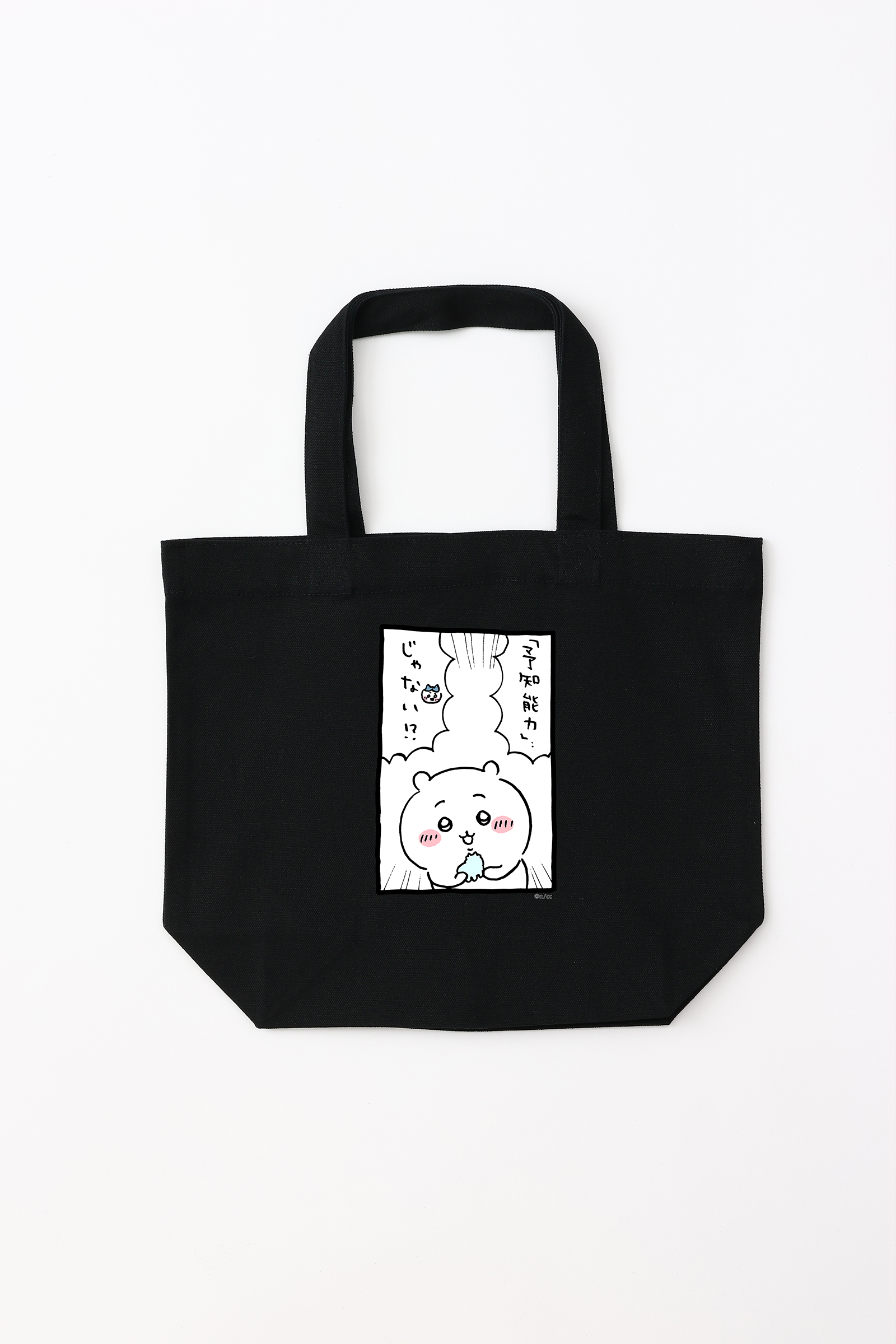 ちいかわ ループ6 トートバッグ Sサイズ – Talking Heads ODM ちいかわ ループ6 トートバッグ Sサイズ – Talking Heads ODM