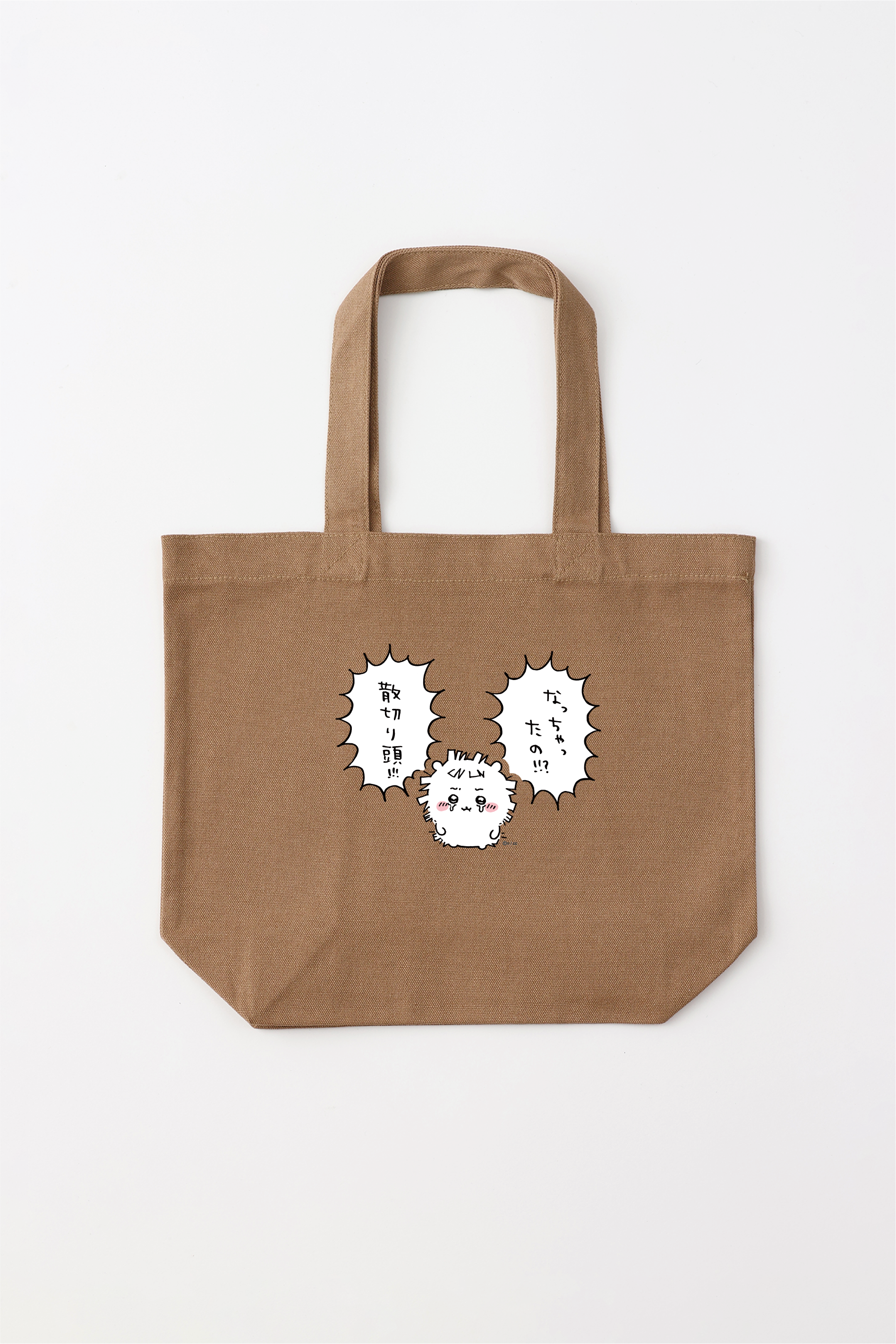 ちいかわ 散切り頭 トートバッグ Sサイズ – Talking Heads ODM ちいかわ 散切り頭 トートバッグ Sサイズ – Talking Heads ODM