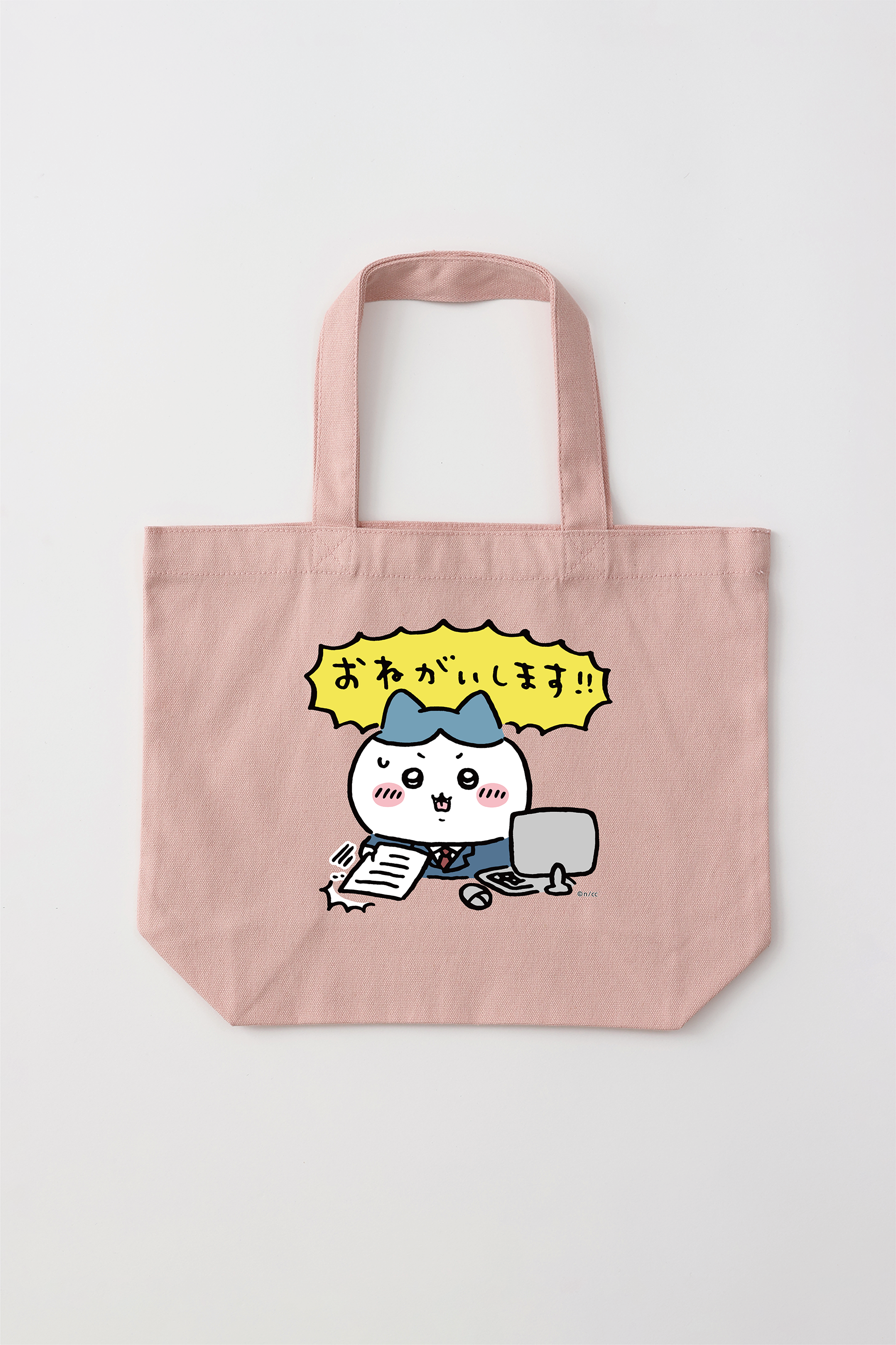 ちいかわ おねがいします – Talking Heads ODM