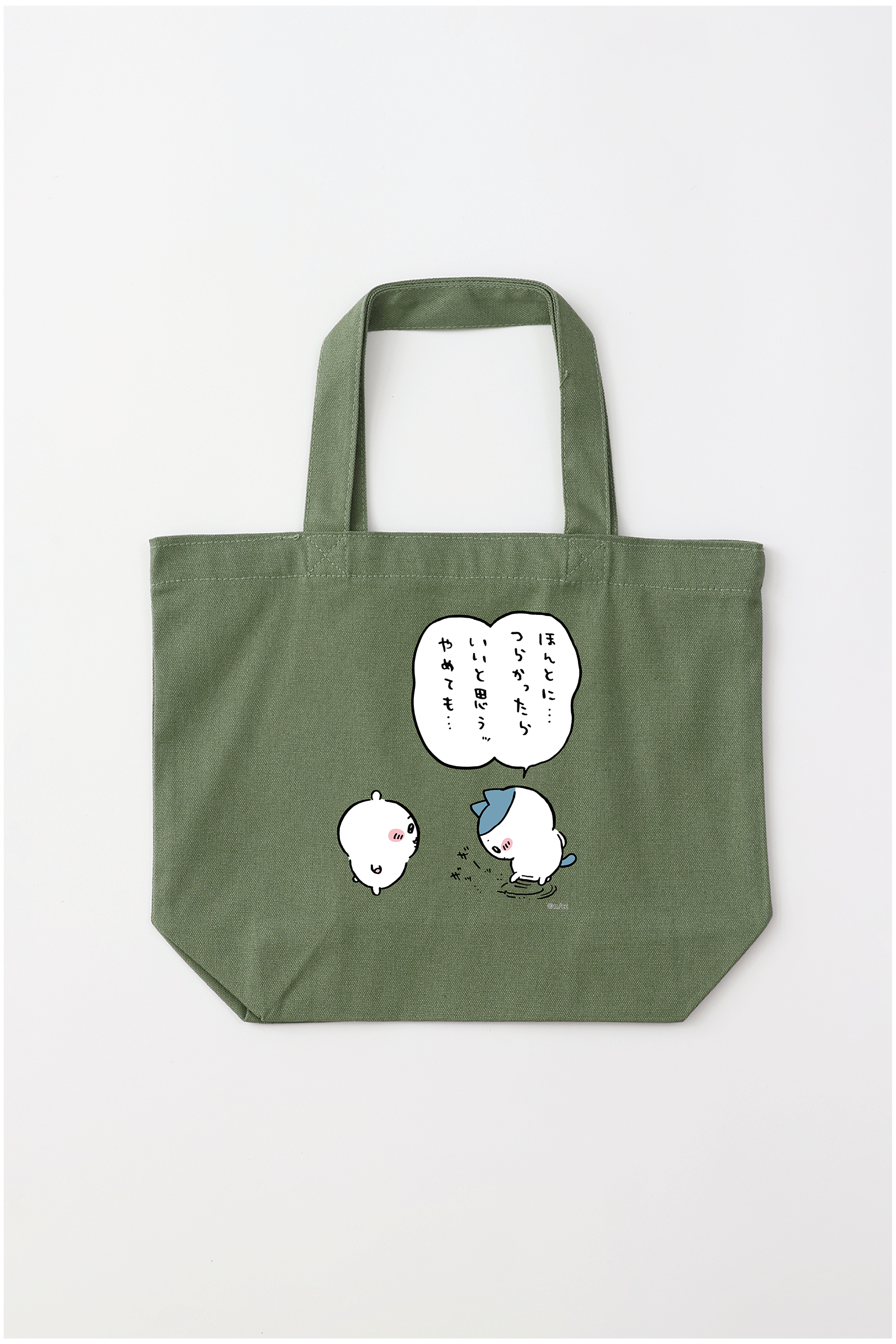 保障できる ちいかわ ループ19 トートバッグ Sサイズ – Talking Heads ODM バッグ