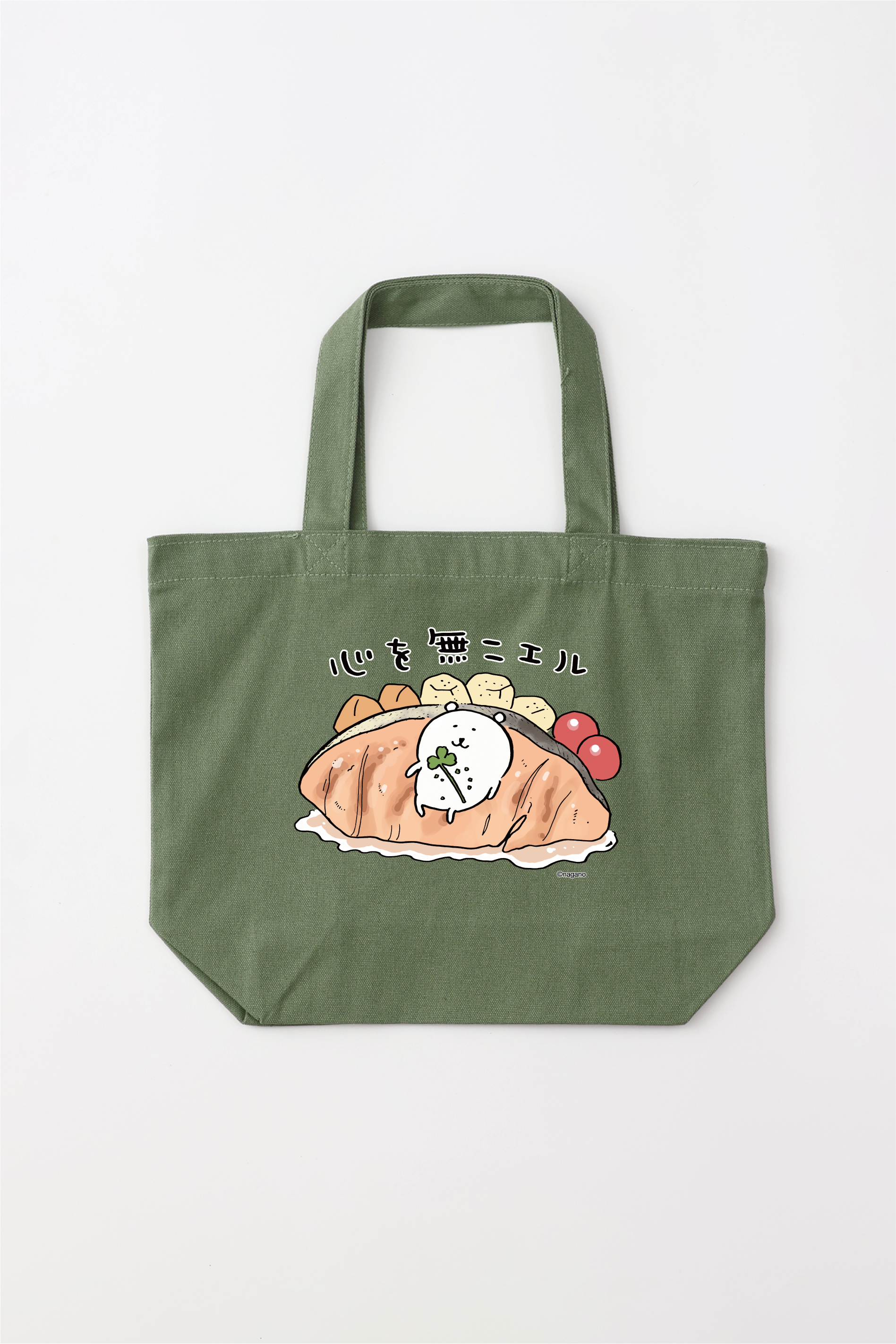 未開封　ナガノ　ナガノマーケット　心を無ニエル Amazon.co.jp: 心を無ニエル ナガノマーケット デスクトップから