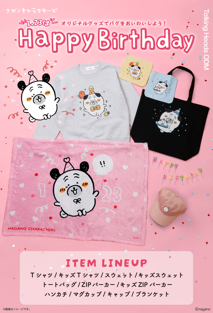 トーキング・ヘッズ ODM【Talking Heads ODM】