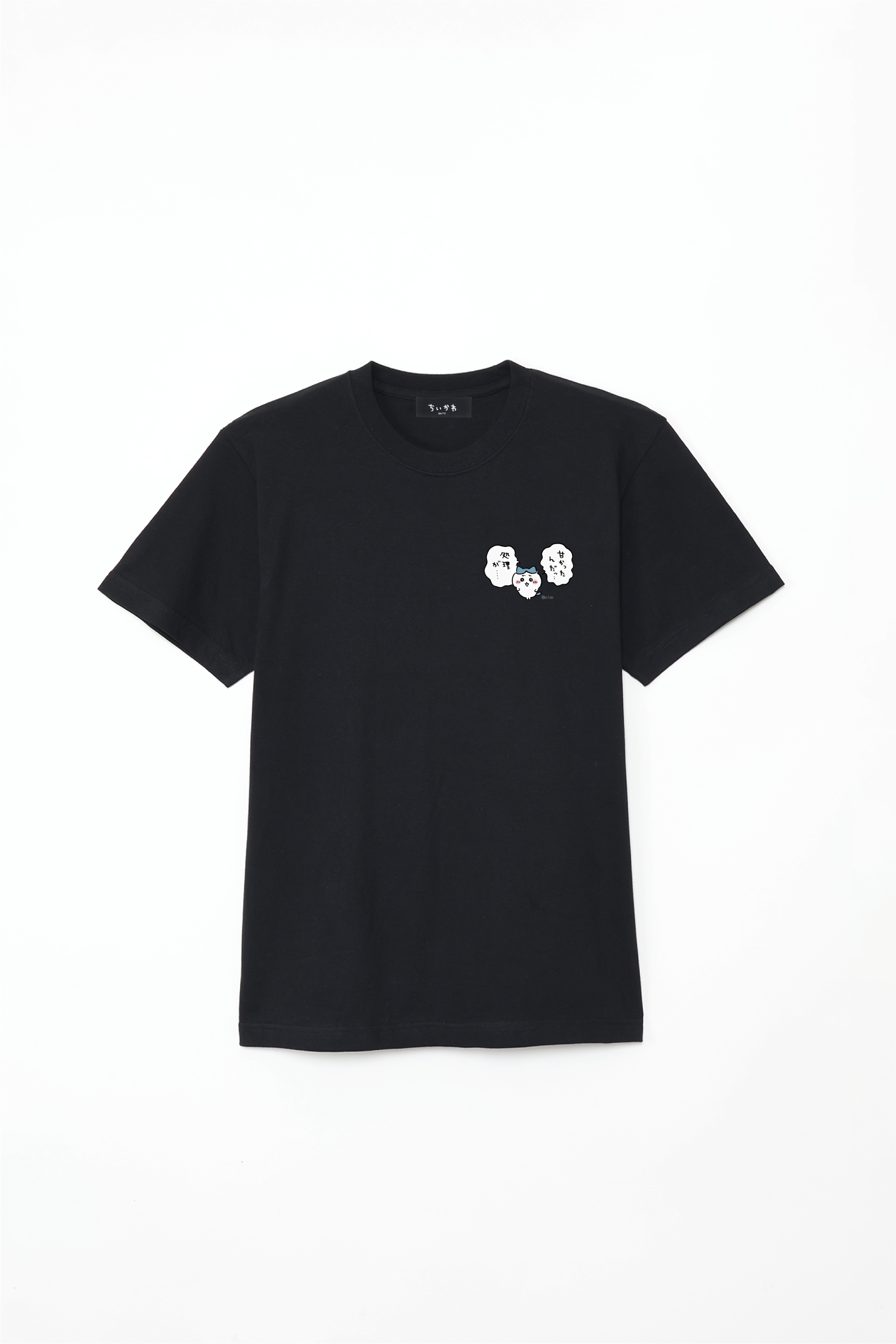 ちいかわ 甘かったんだッ…処理が… Tシャツ – Talking Heads ODM