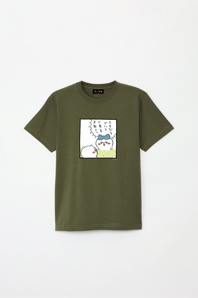 おともさんページです♪ おともだち 4月号 (発売日2013年03月01日) | 雑誌/定期購読の