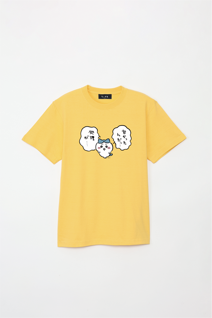 ちいかわ 甘かったんだッ…処理が… Tシャツ – Talking Heads ODM