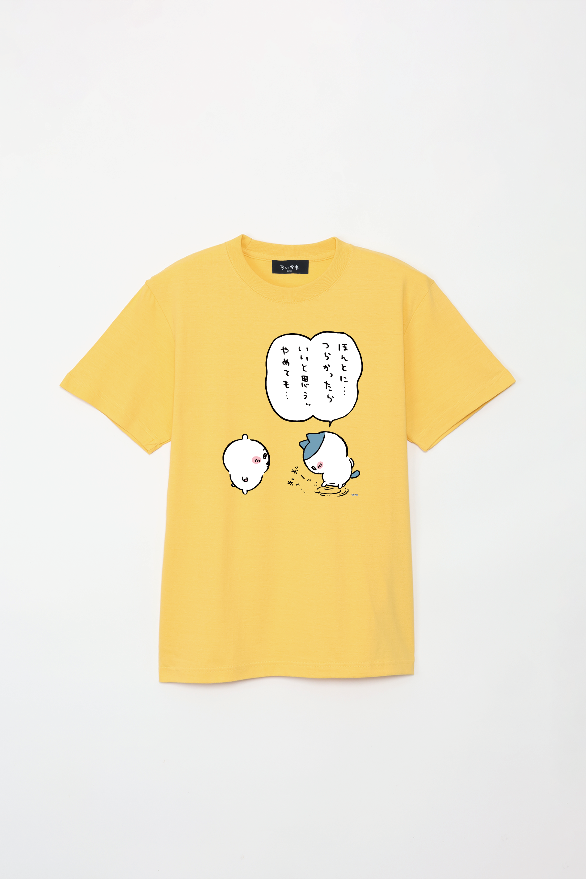 500101_369_103_1133_ck-loop-19 500101_369_103_1133_ck-loop-19