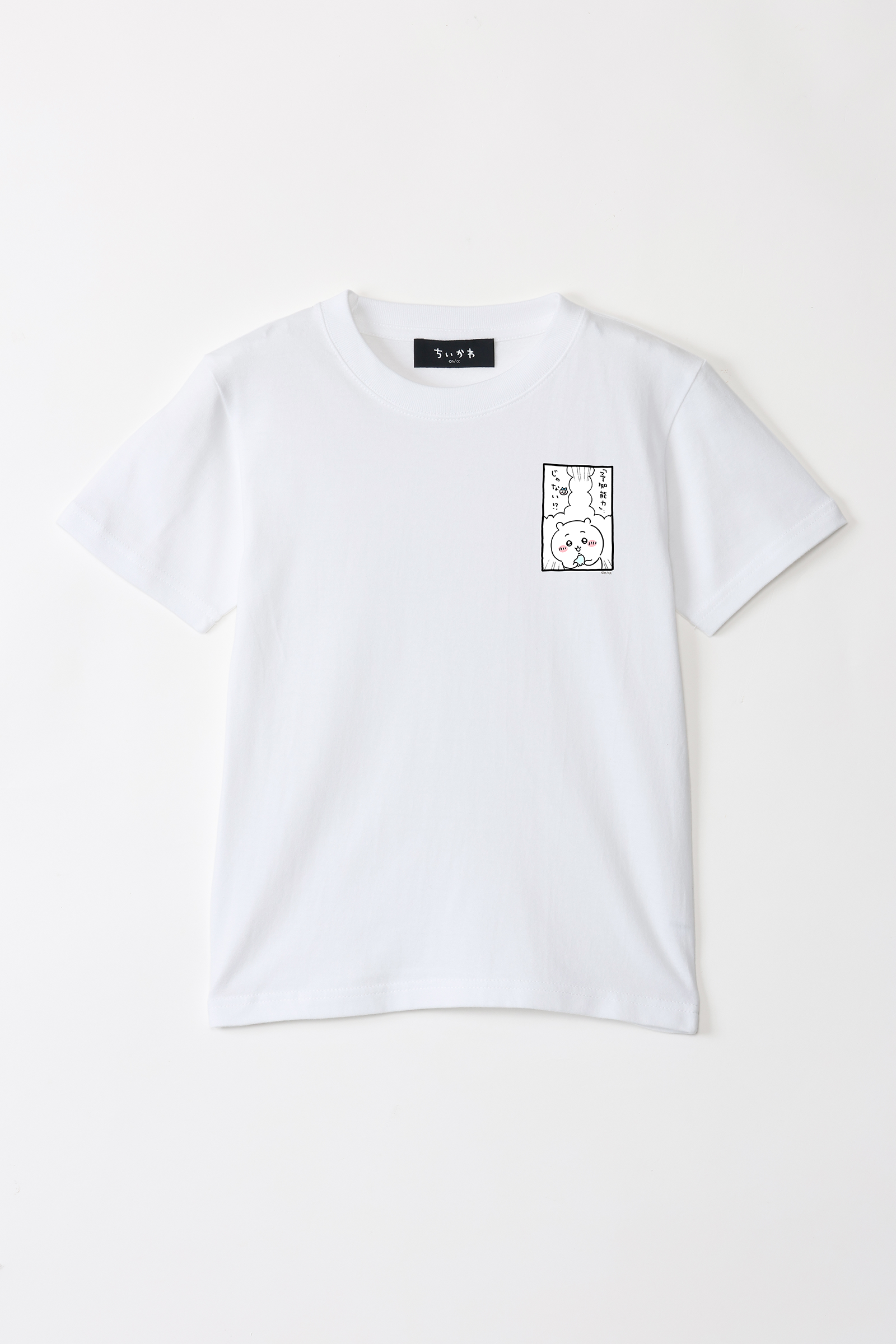 C106 さらなみ Tシャツ SNSで人気のクリエイター&キャラクター C106 さらなみ Tシャツ SNSで人気のクリエイター&キャラクター