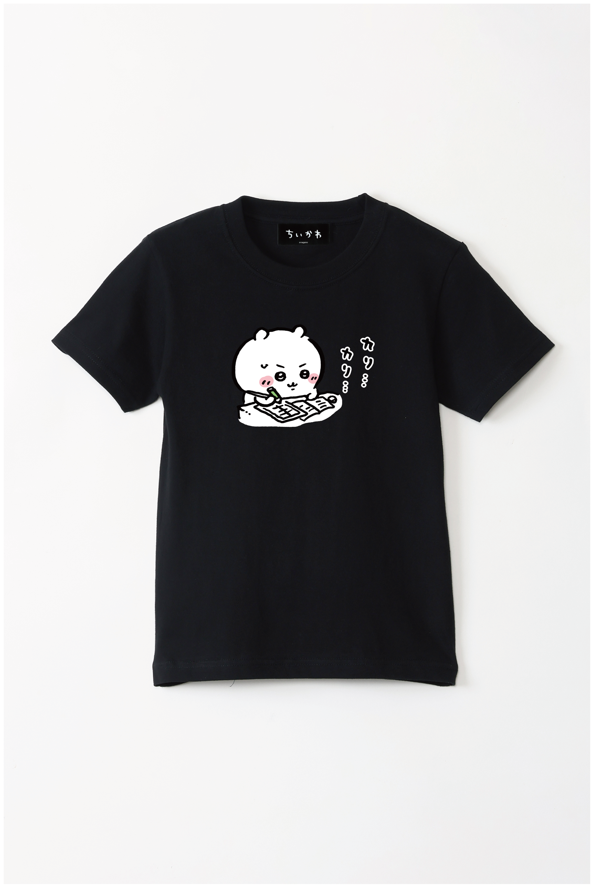 ちいかわ 草むしり検定模試 キッズTシャツ – Talking Heads ODM