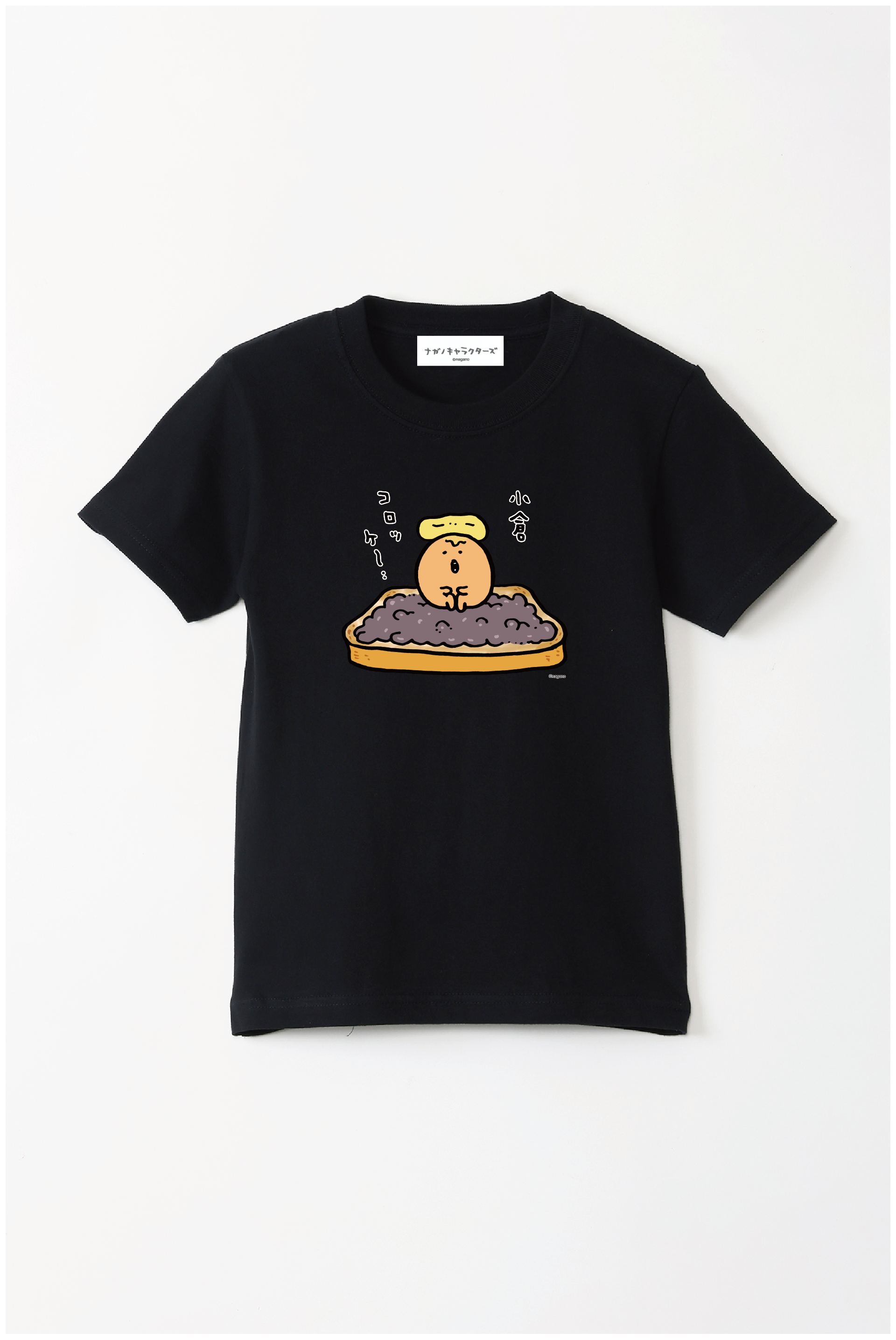 ナガノキャラクターズ 小倉コロッケ キッズTシャツ – Talking