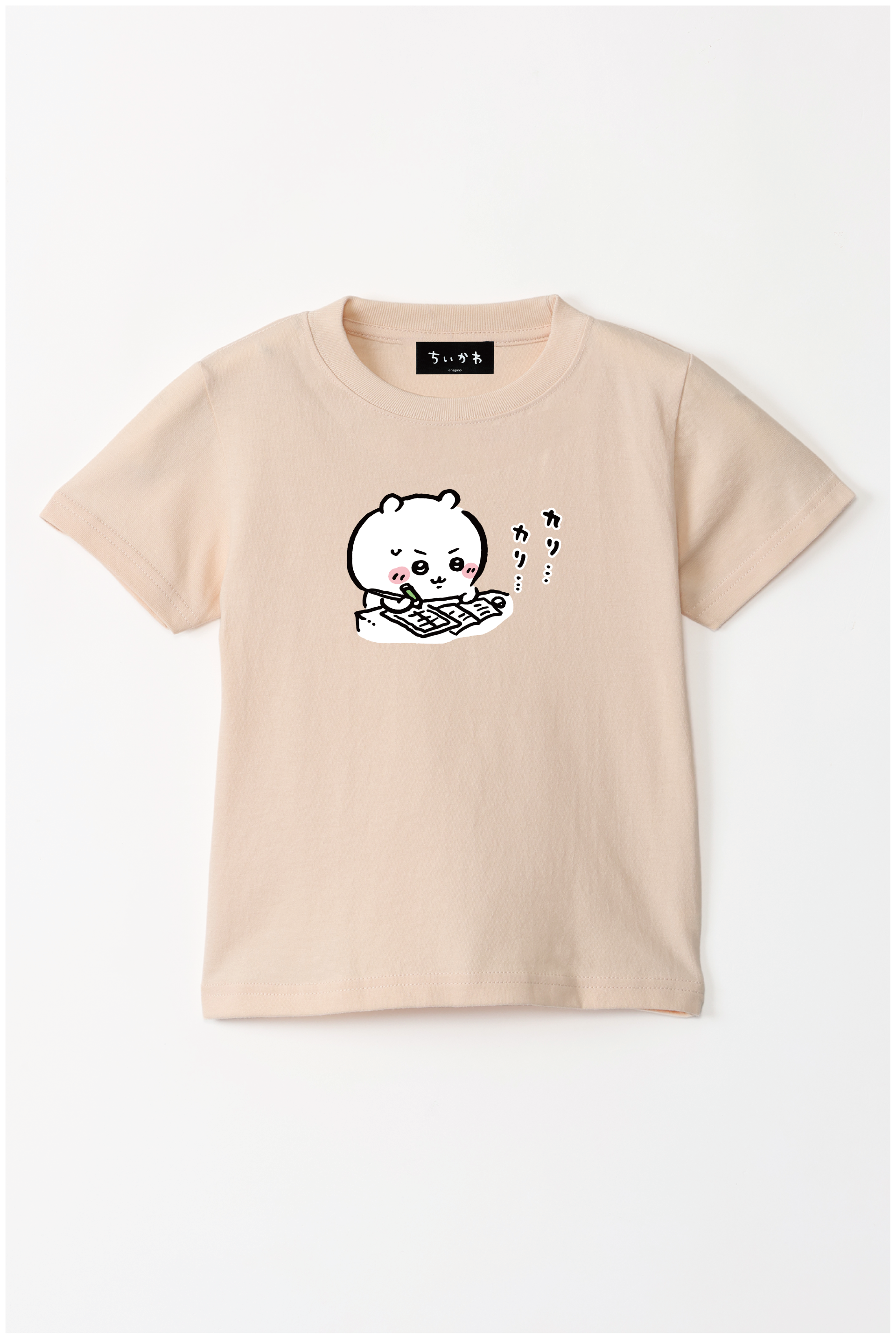 ちいかわ 草むしり検定模試 キッズTシャツ – Talking Heads ODM