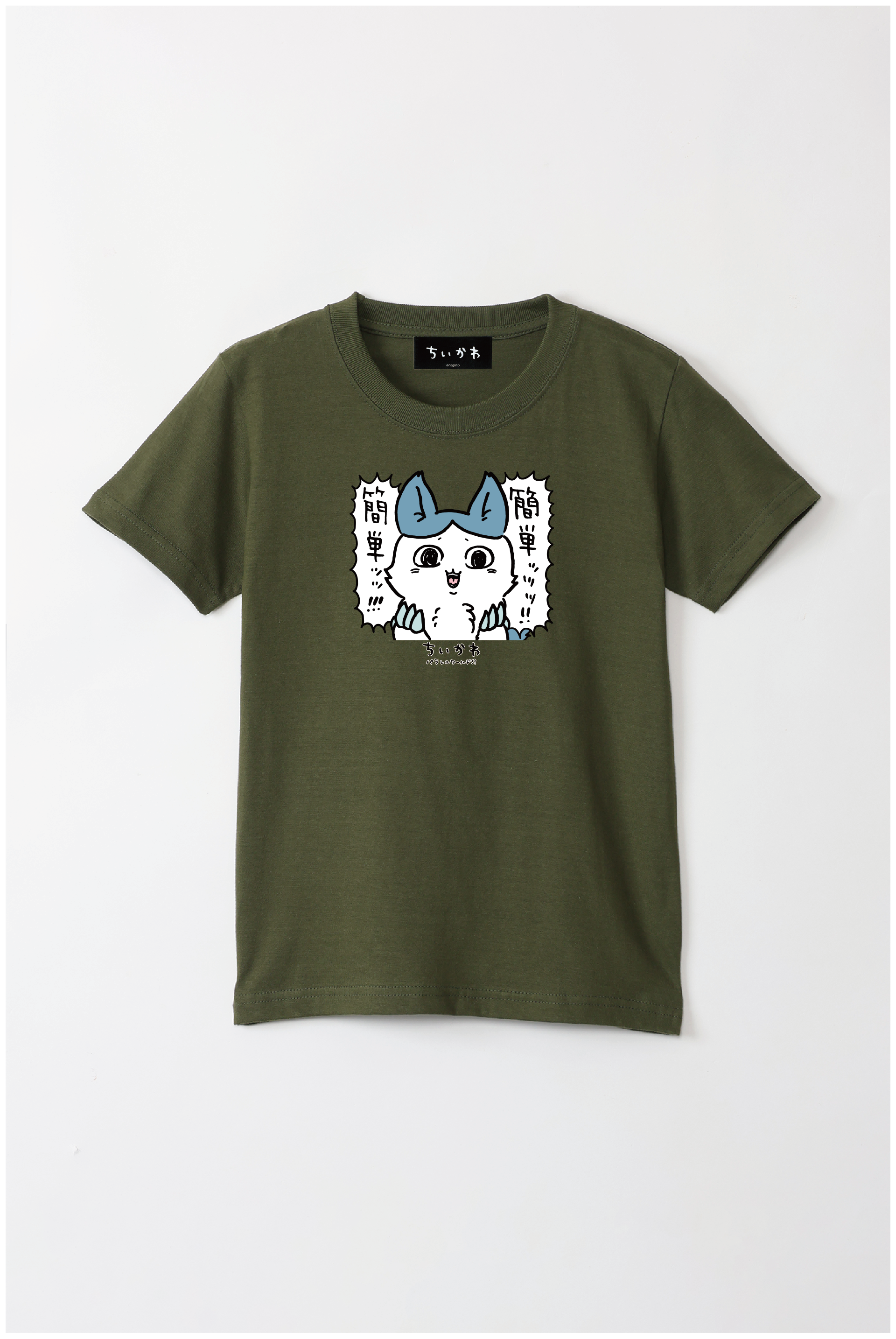 おともさんページです♪ 全ての商品 – – Talking Heads ODM