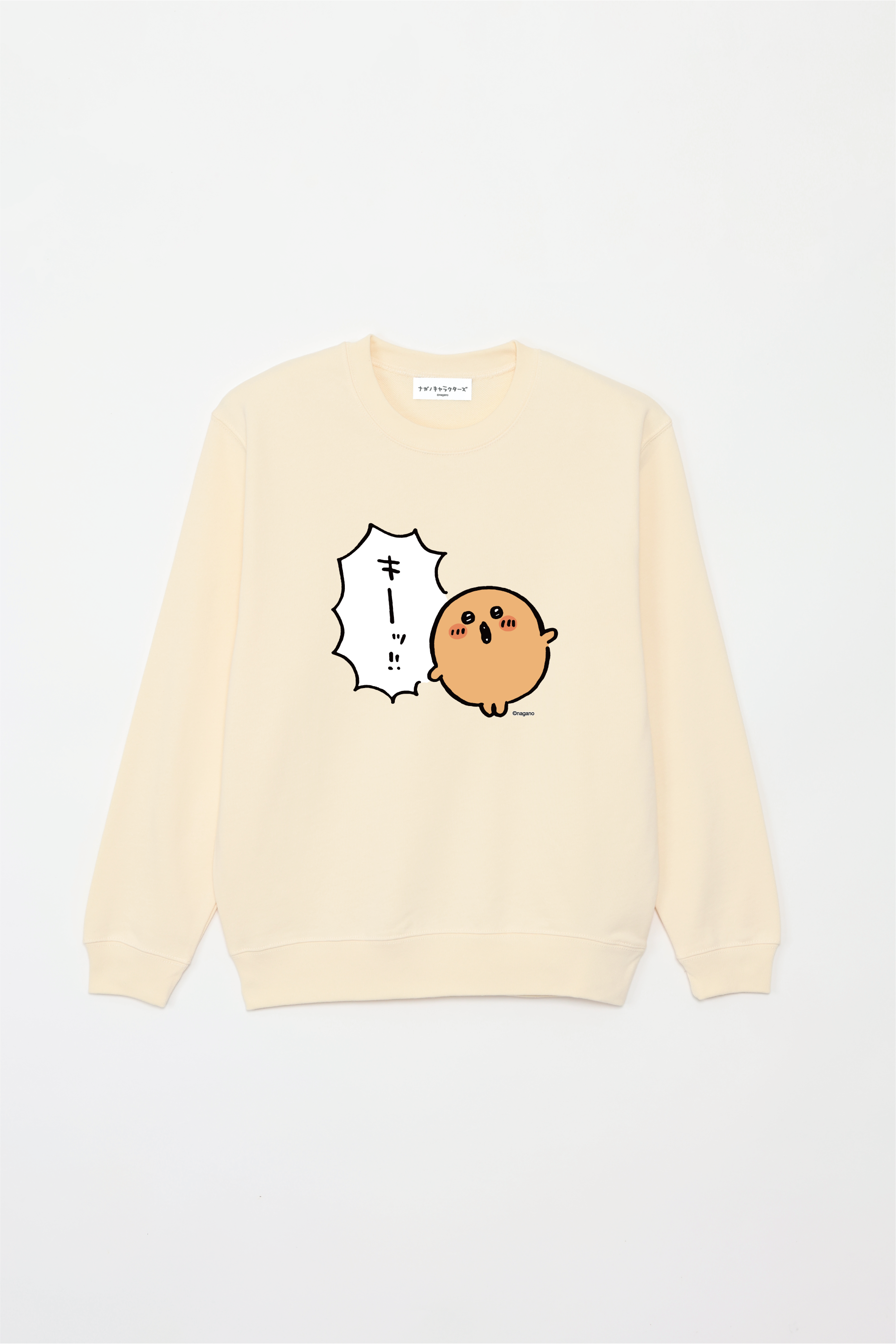 ナガノキャラクターズ もぐらコロッケ – Talking Heads ODM