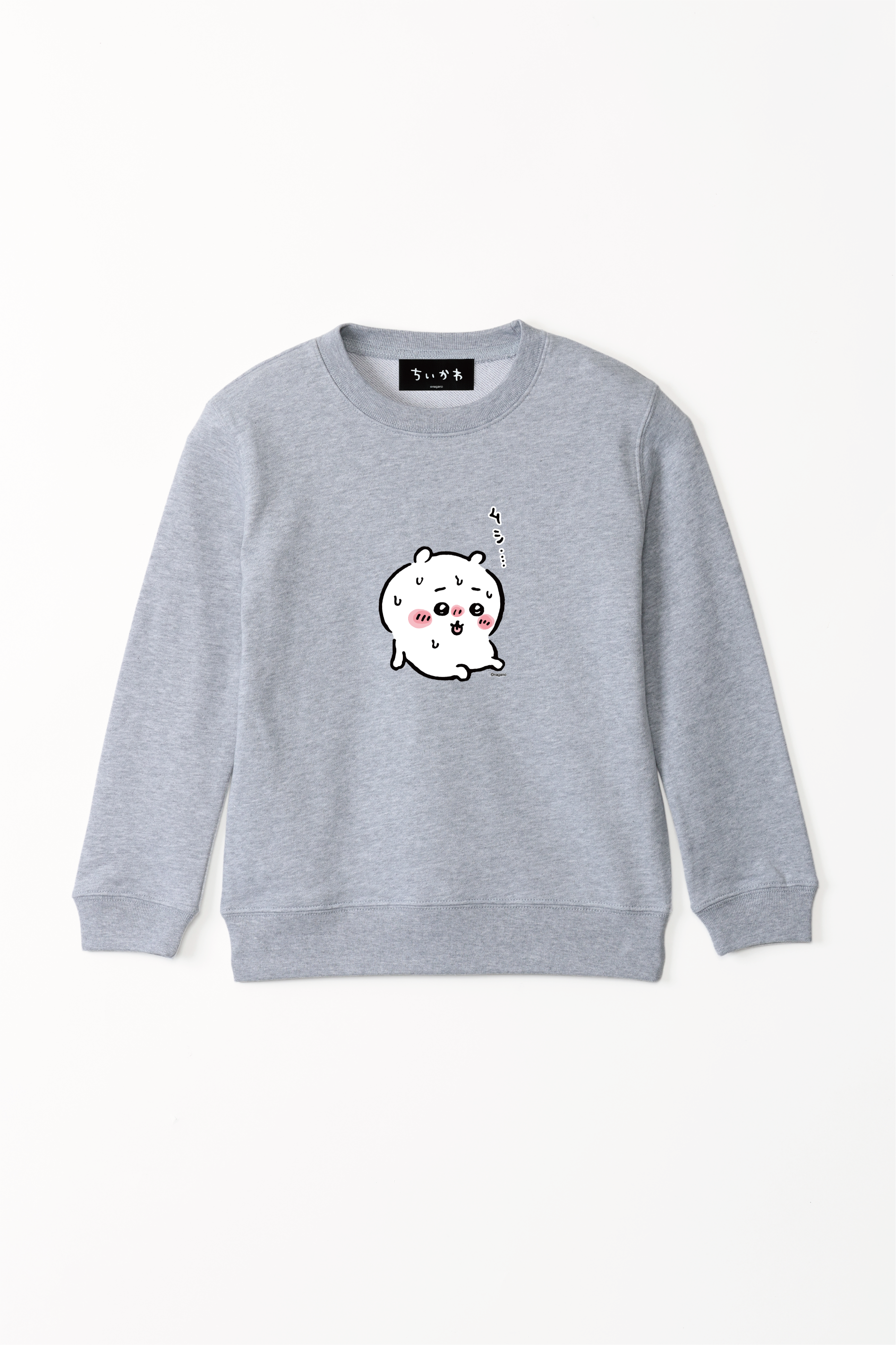 ちいかわ 暑いよ最近・・・(ちいかわ) キッズスウェット ちいかわ 暑いよ最近・・・(ちいかわ) キッズスウェット