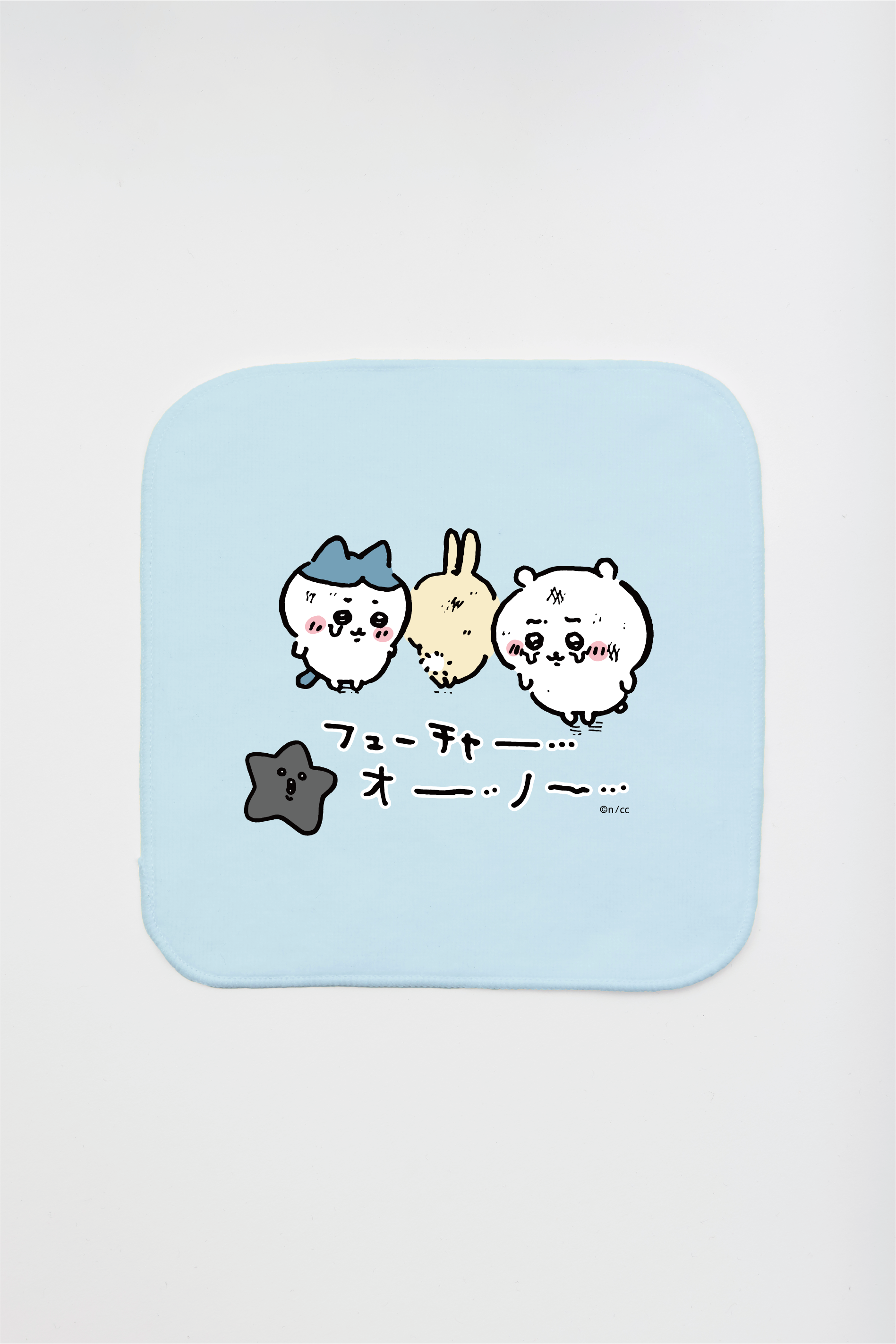 青トート、巾着(青の方)とハンドタオル2枚とちいかわのキーホルダー 青トート、巾着(青の方)とハンドタオル2枚とちいかわのキーホルダー