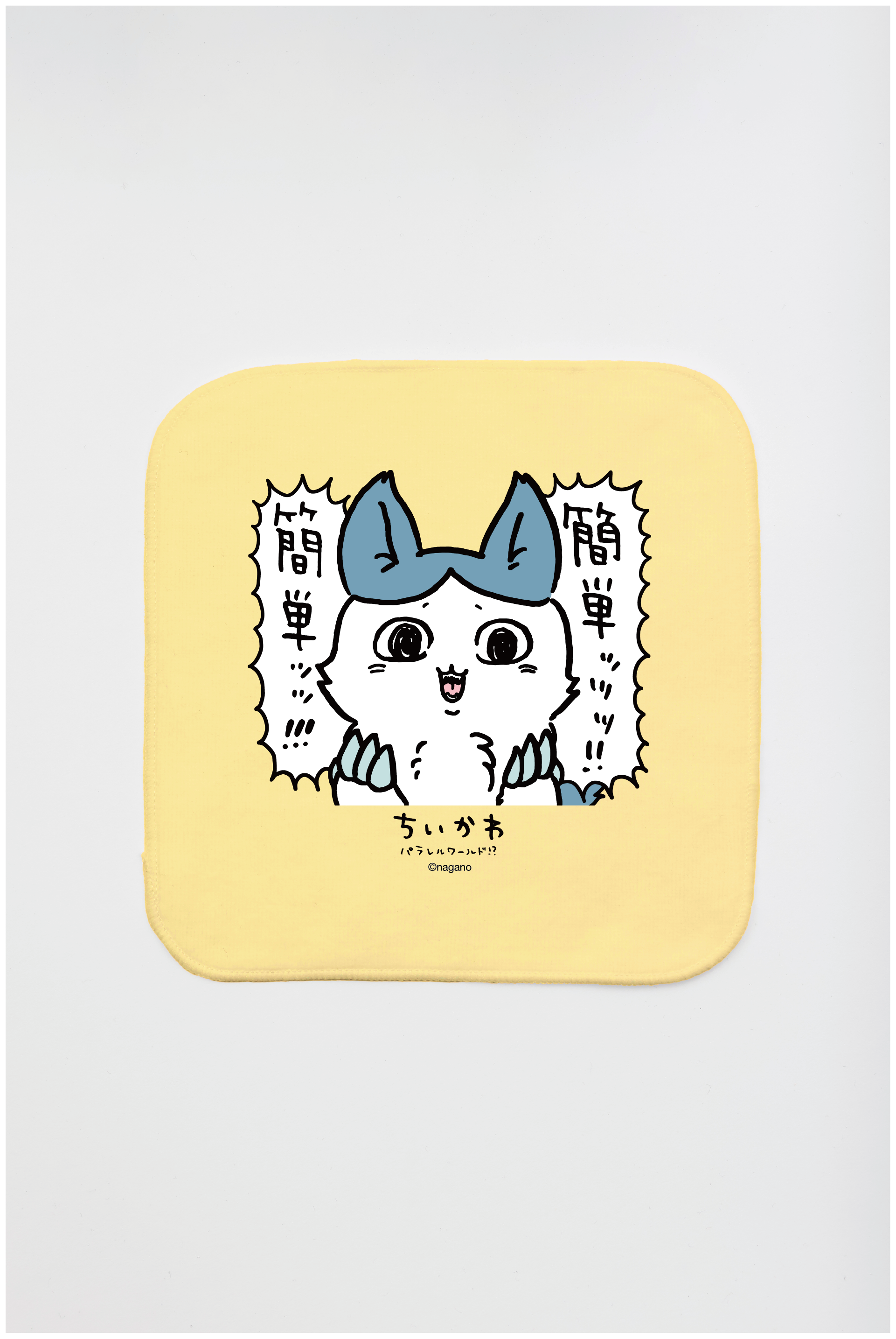 ちいかわ 簡単ッッッ！！簡単ッッ！！！ – Talking Heads ODM