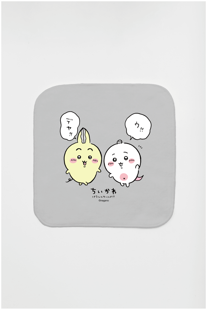 うさぎ – Talking Heads ODM