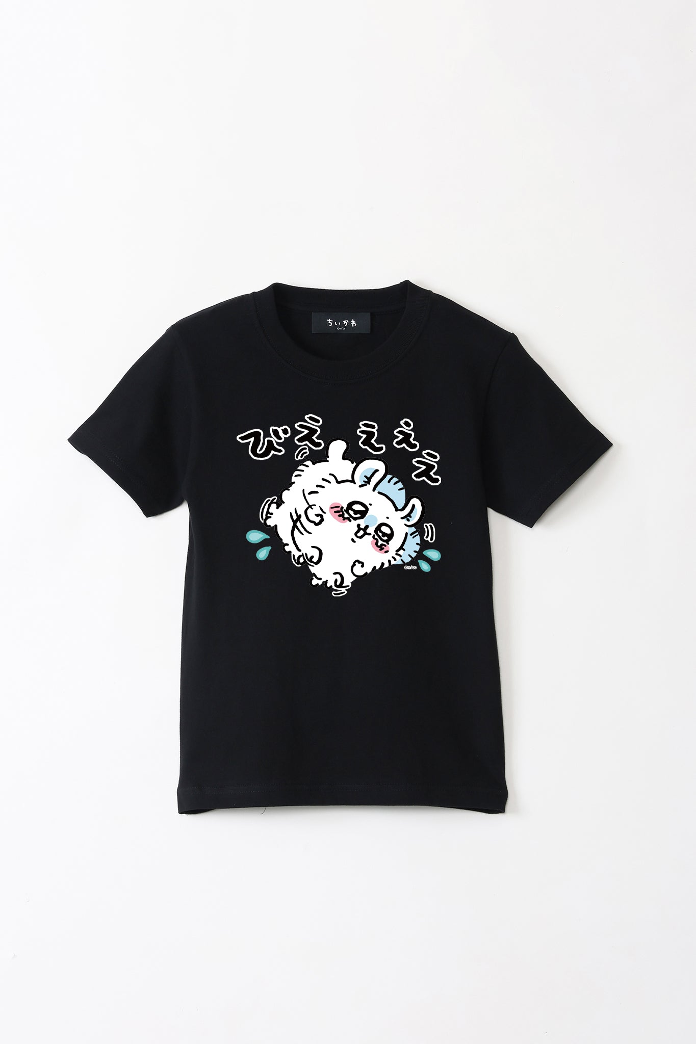 ちいかわ びえええ キッズTシャツ – Talking Heads ODM