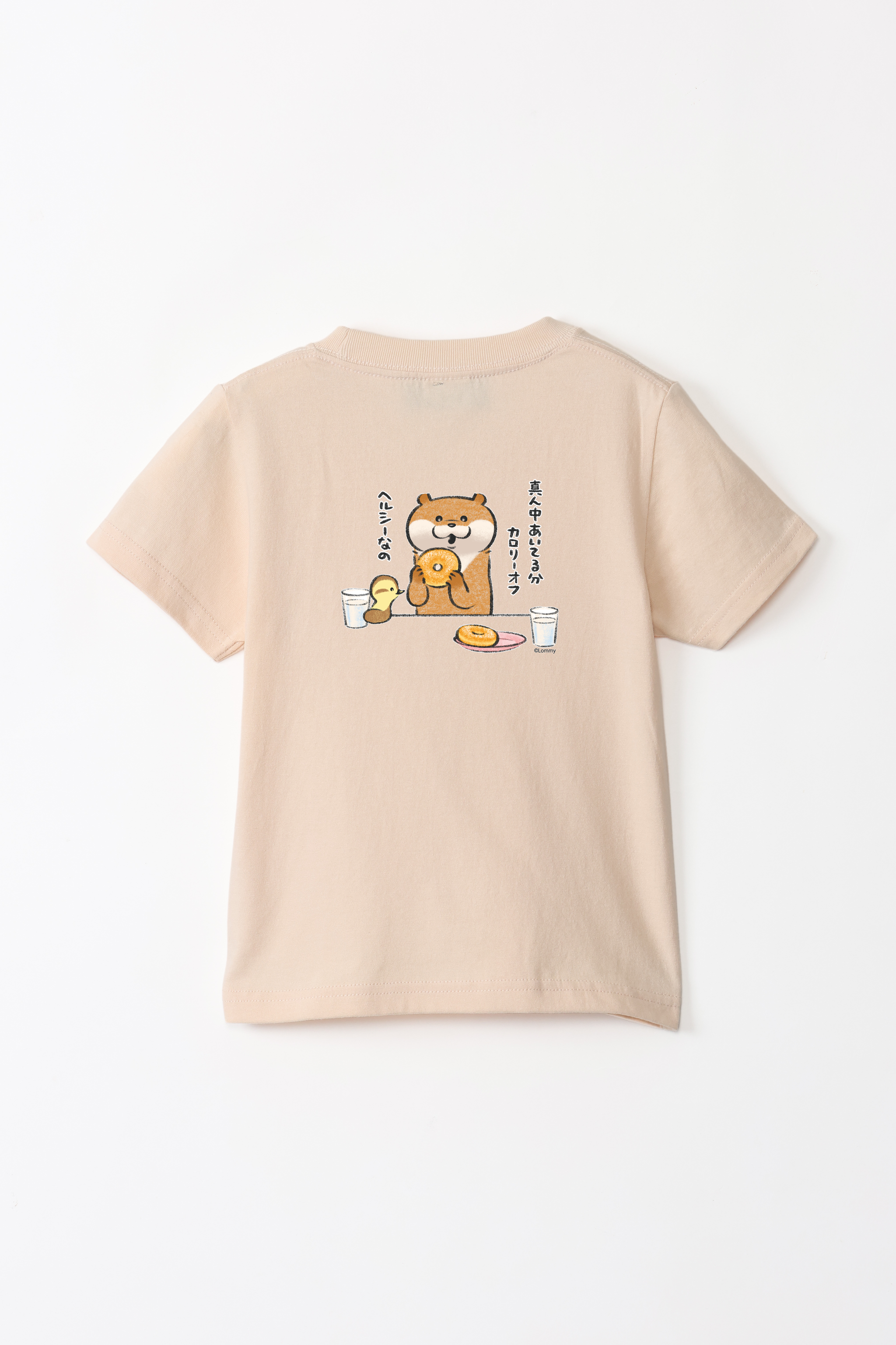 可愛い嘘のカワウソ ドーナツ キッズTシャツ – Talking Heads ODM