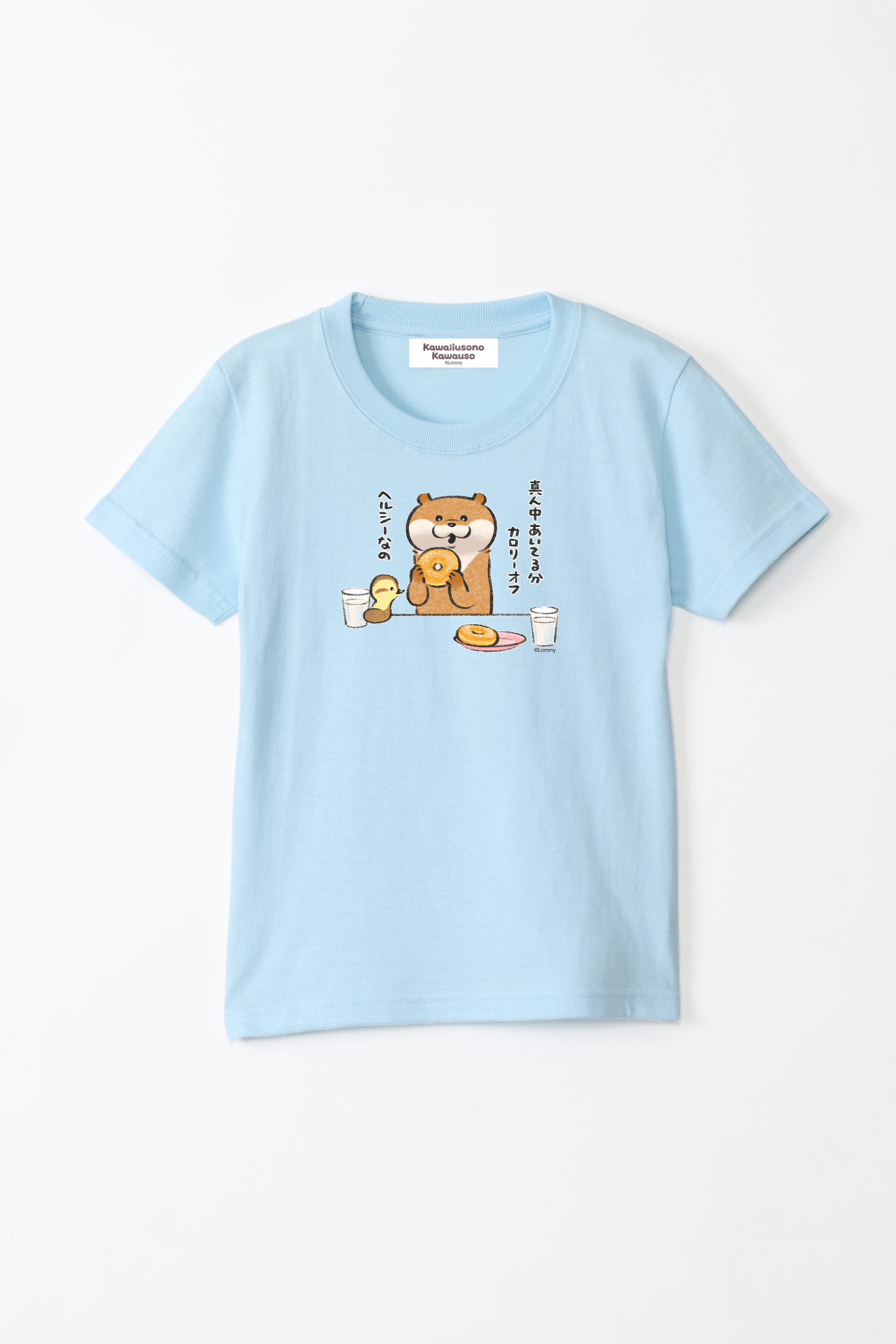 可愛い嘘のカワウソ ドーナツ キッズTシャツ – Talking Heads ODM