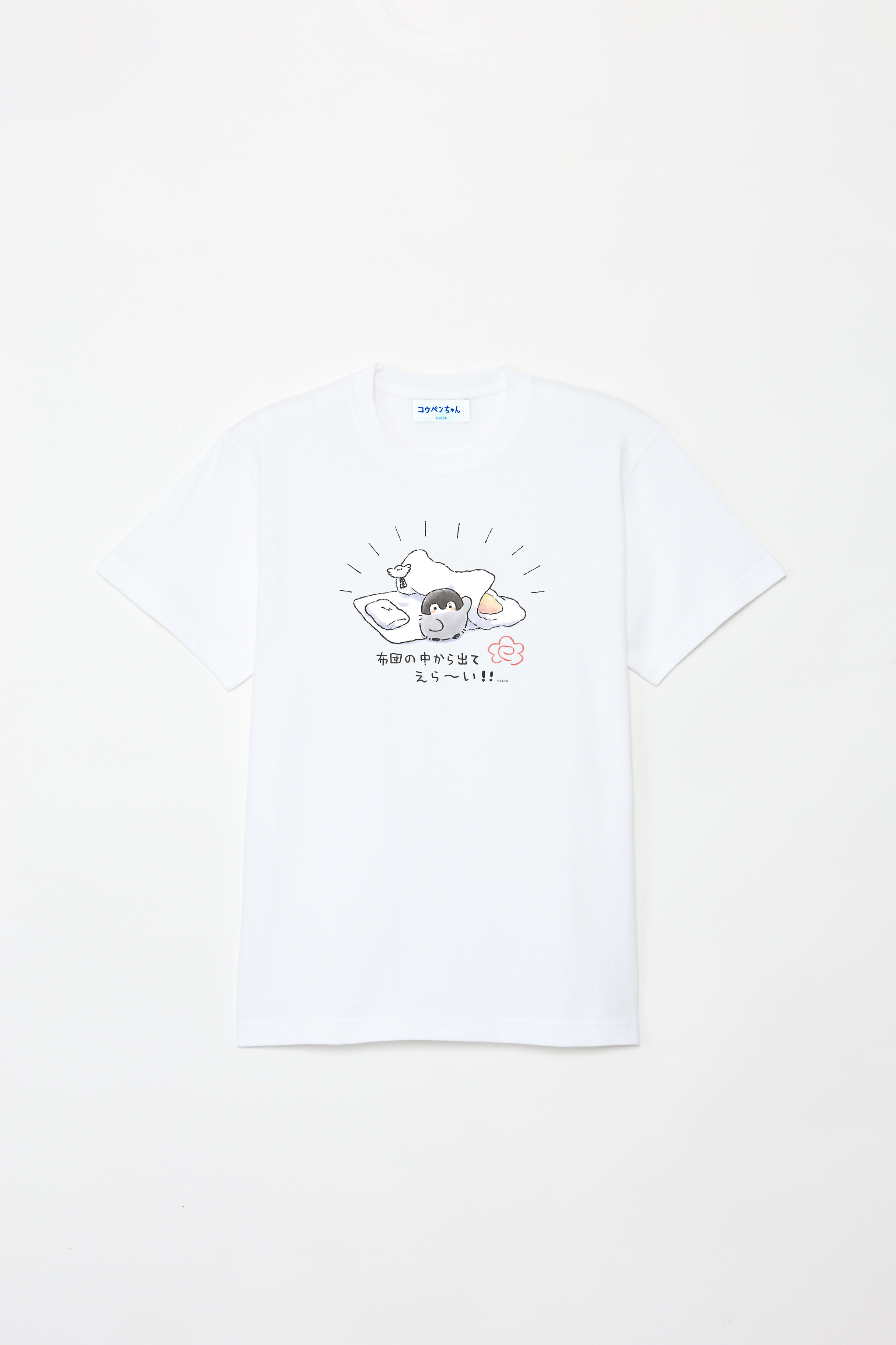 futonnonakakaradeteerai_T____0