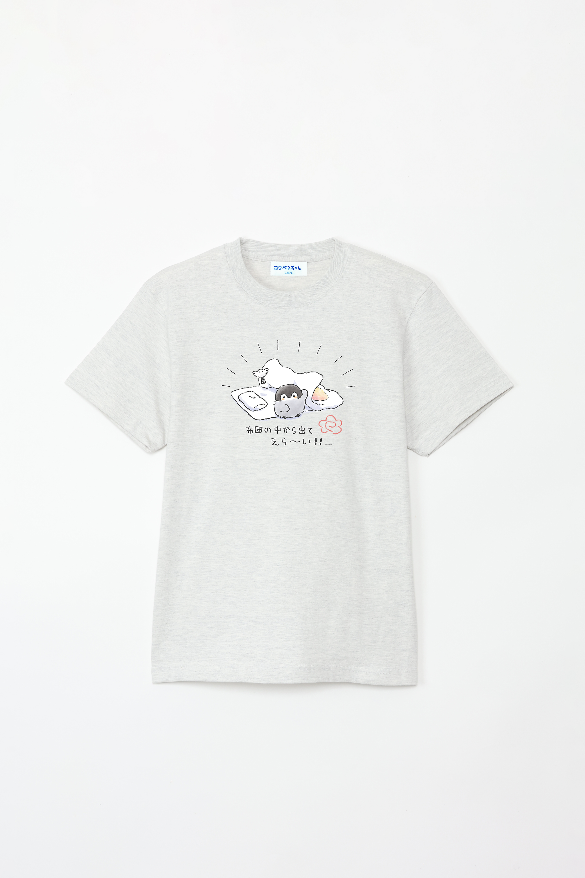 futonnonakakaradeteerai_T____0