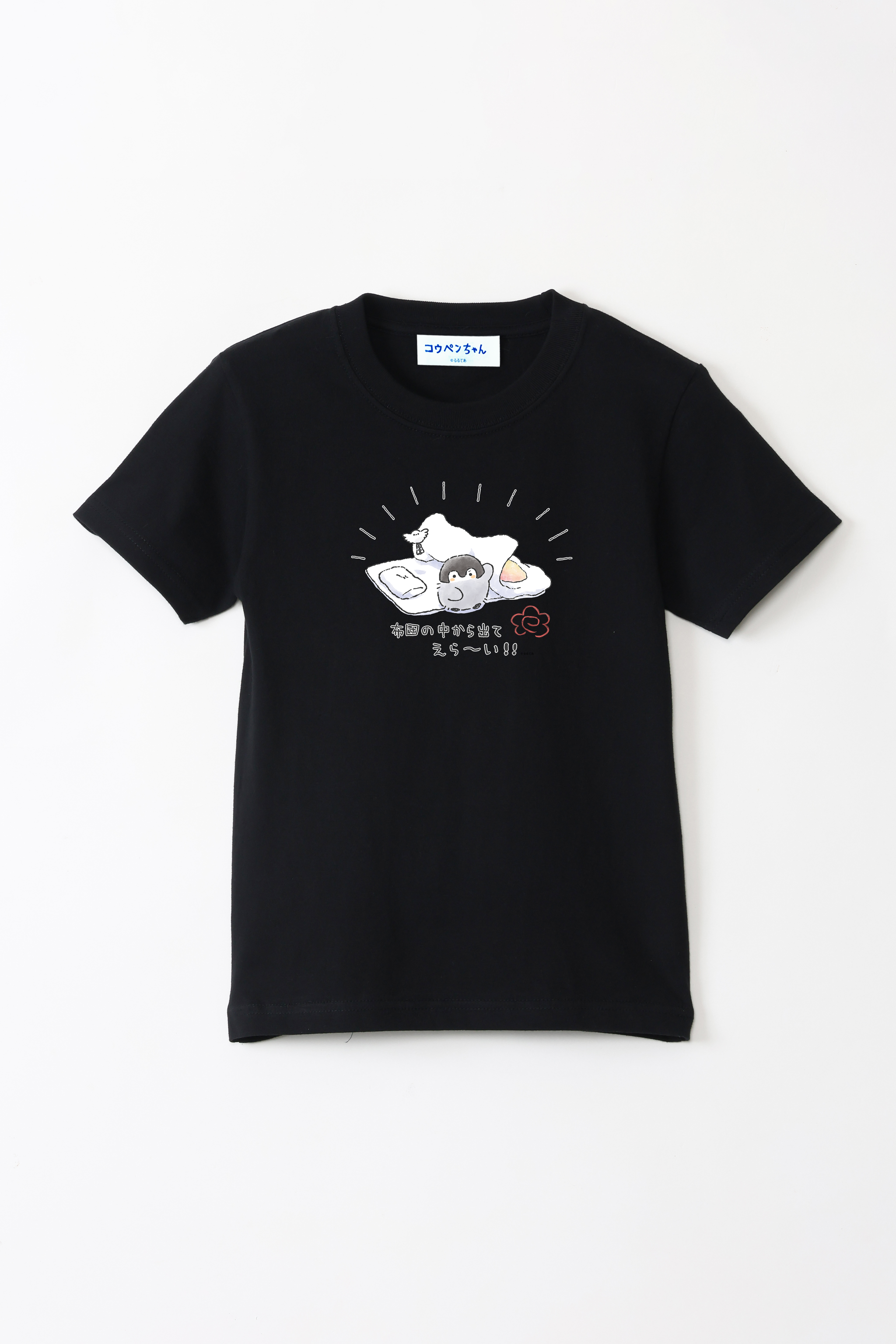 はんぺんくん Tシャツ そらる 白黒2点セット cielkocka T-SHIRTS