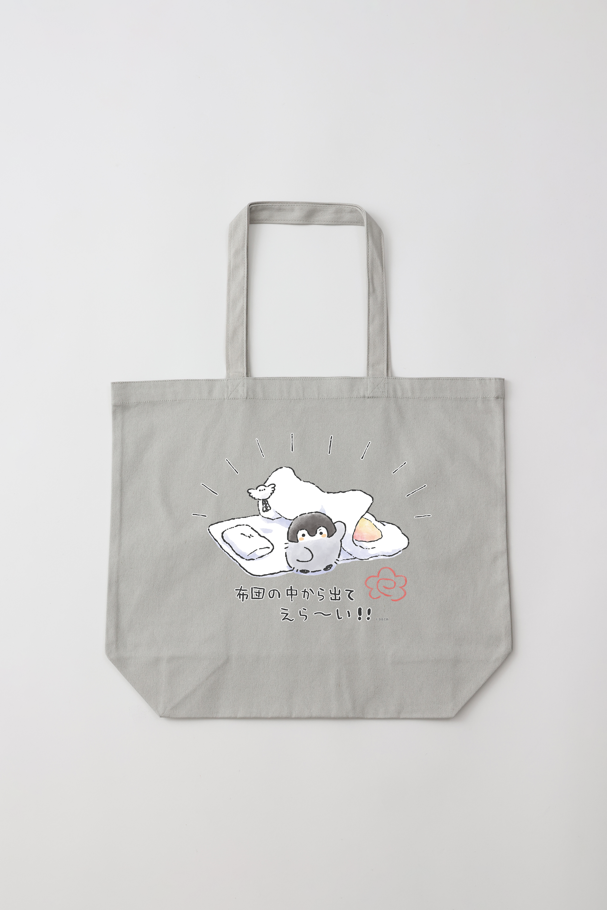 ベリエちゃんポップアップ 限定 刺繍トートバッグブラック　マスコット　セット ミッフィー miffy 刺繍A4トート さがら刺繍 フェイス トート