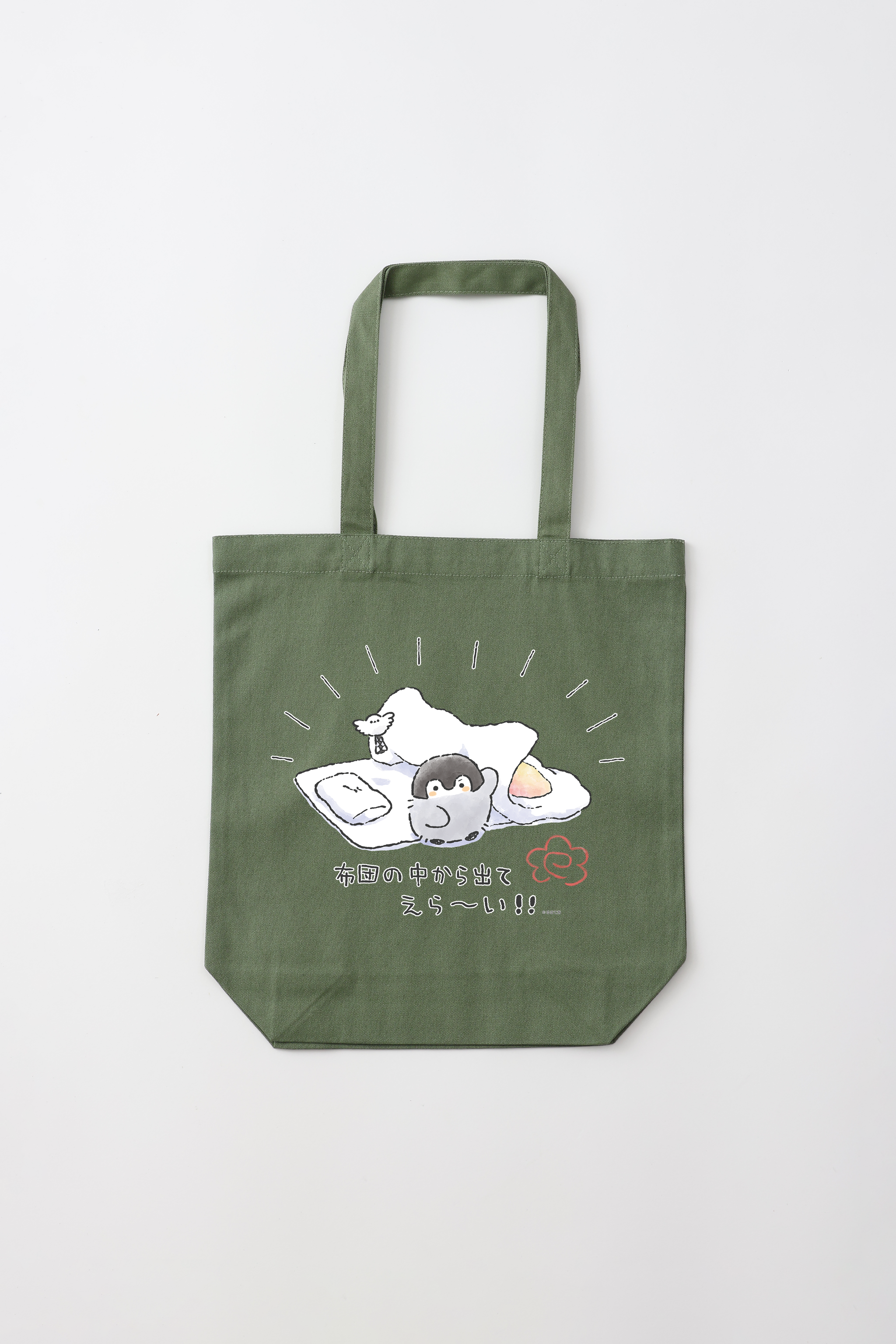 コウペンちゃん 布団の中から出てえらい トートバッグ Mサイズ