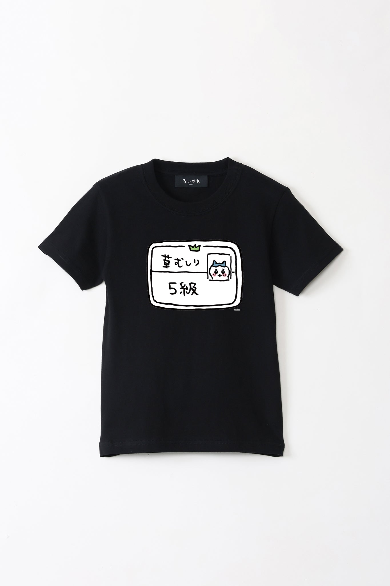 ちいかわ 5級 キッズTシャツ – Talking Heads ODM