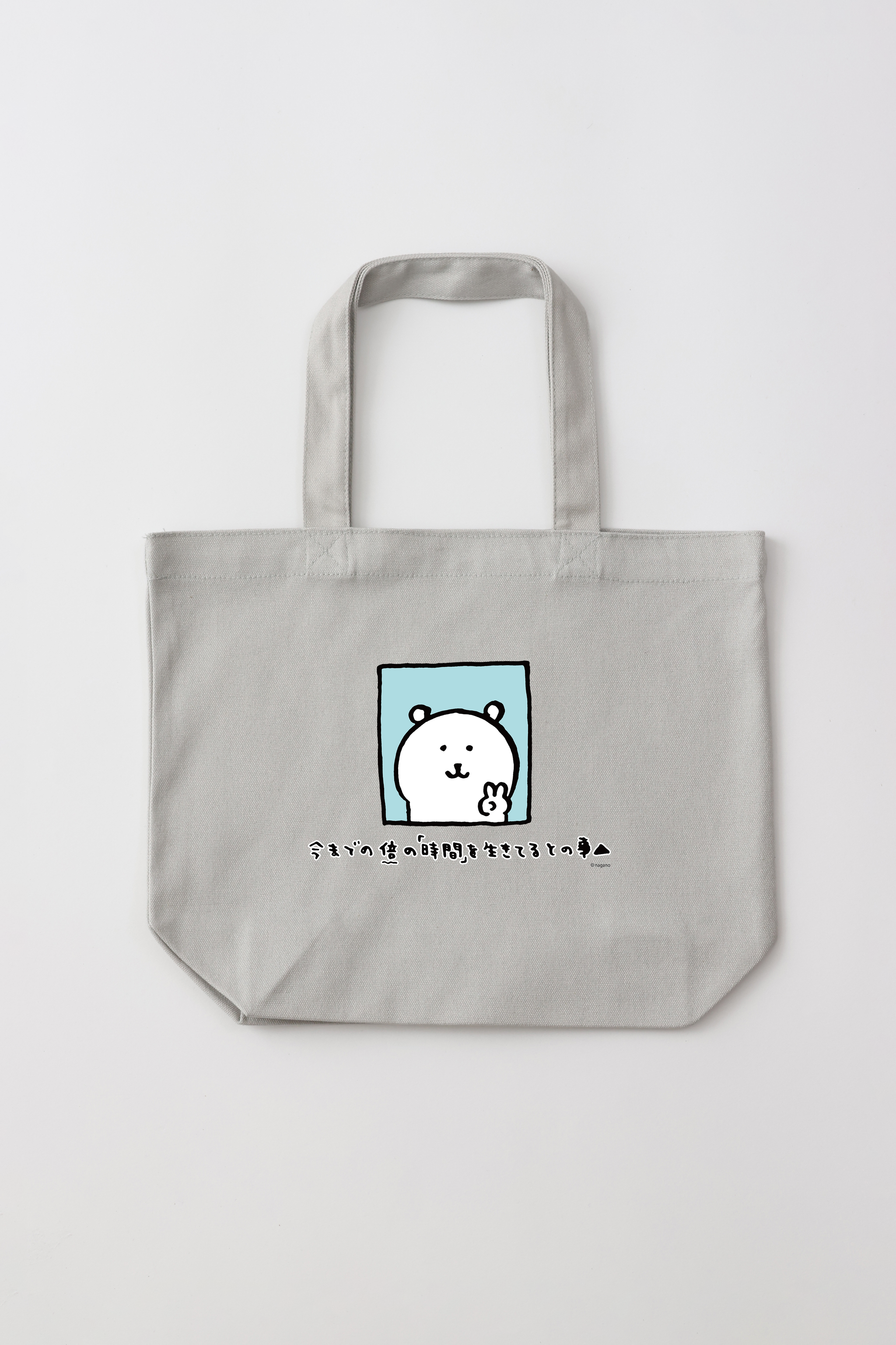 ナガノ書店 トートバッグ・原画集・ポストカード・Tシャツセット ナガノ書店 トートバッグ・原画集・ポストカード・Tシャツセット