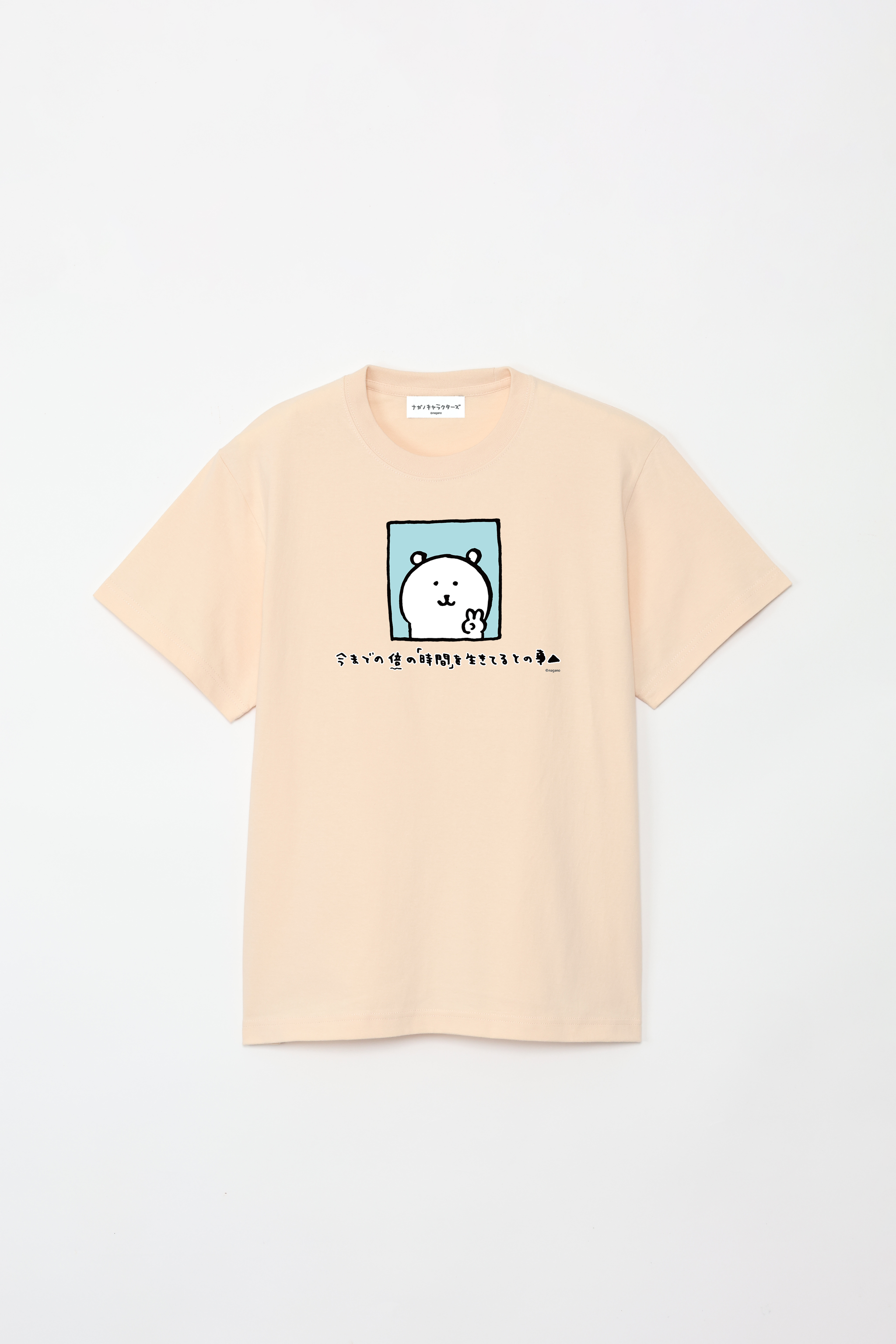 ナガノキャラクターズ – Talking Heads ODM